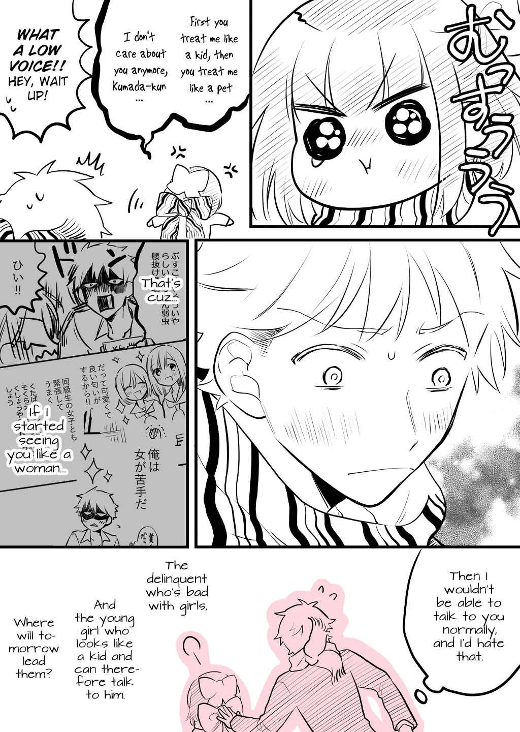 Onna ga Nigate na Yankee to Shoujo no Hanashi Chapter 4 - Page 12