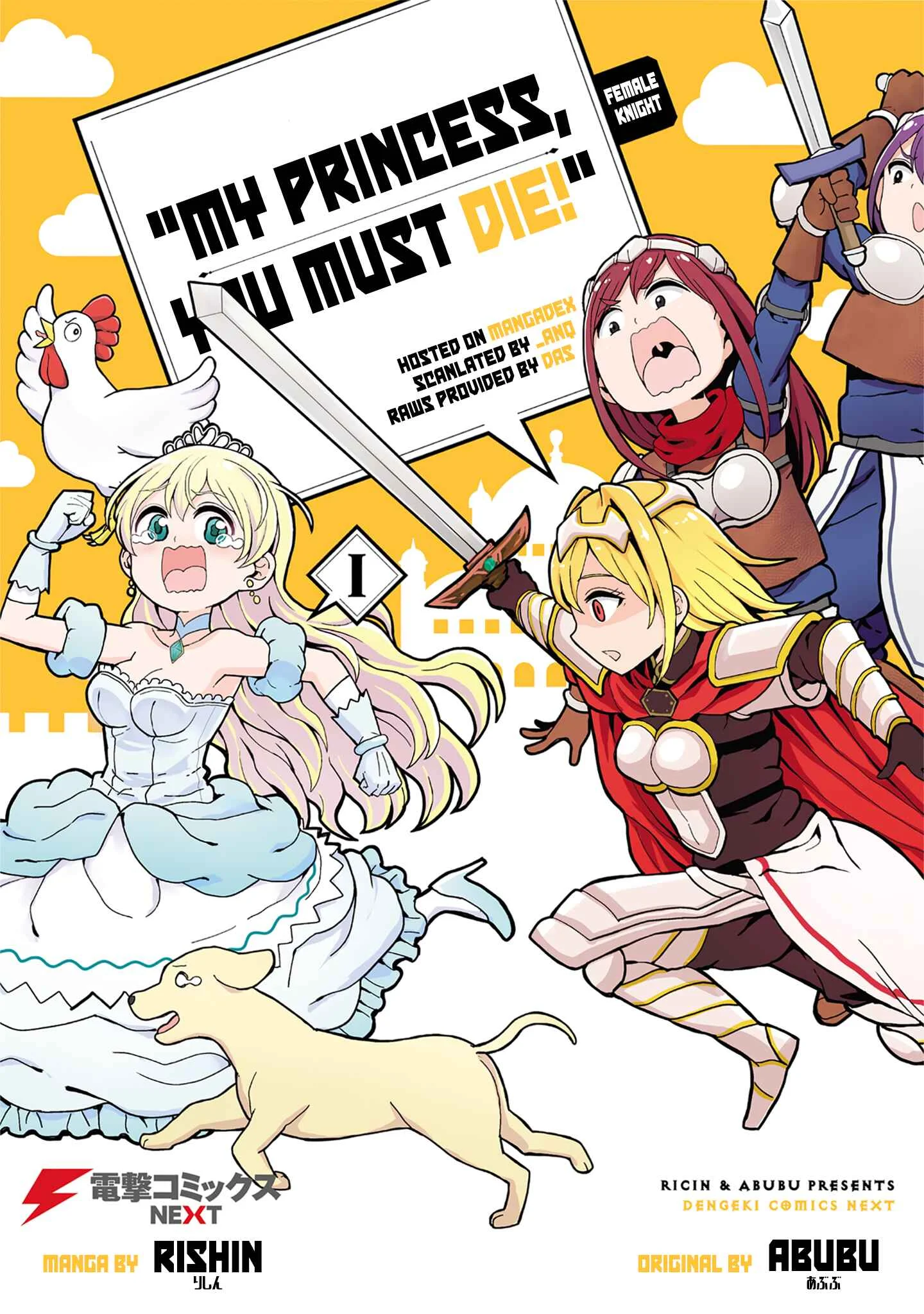 Onnakishi "Hime ni wa Shinde Itadakimasu." Chapter 1 - Page 1