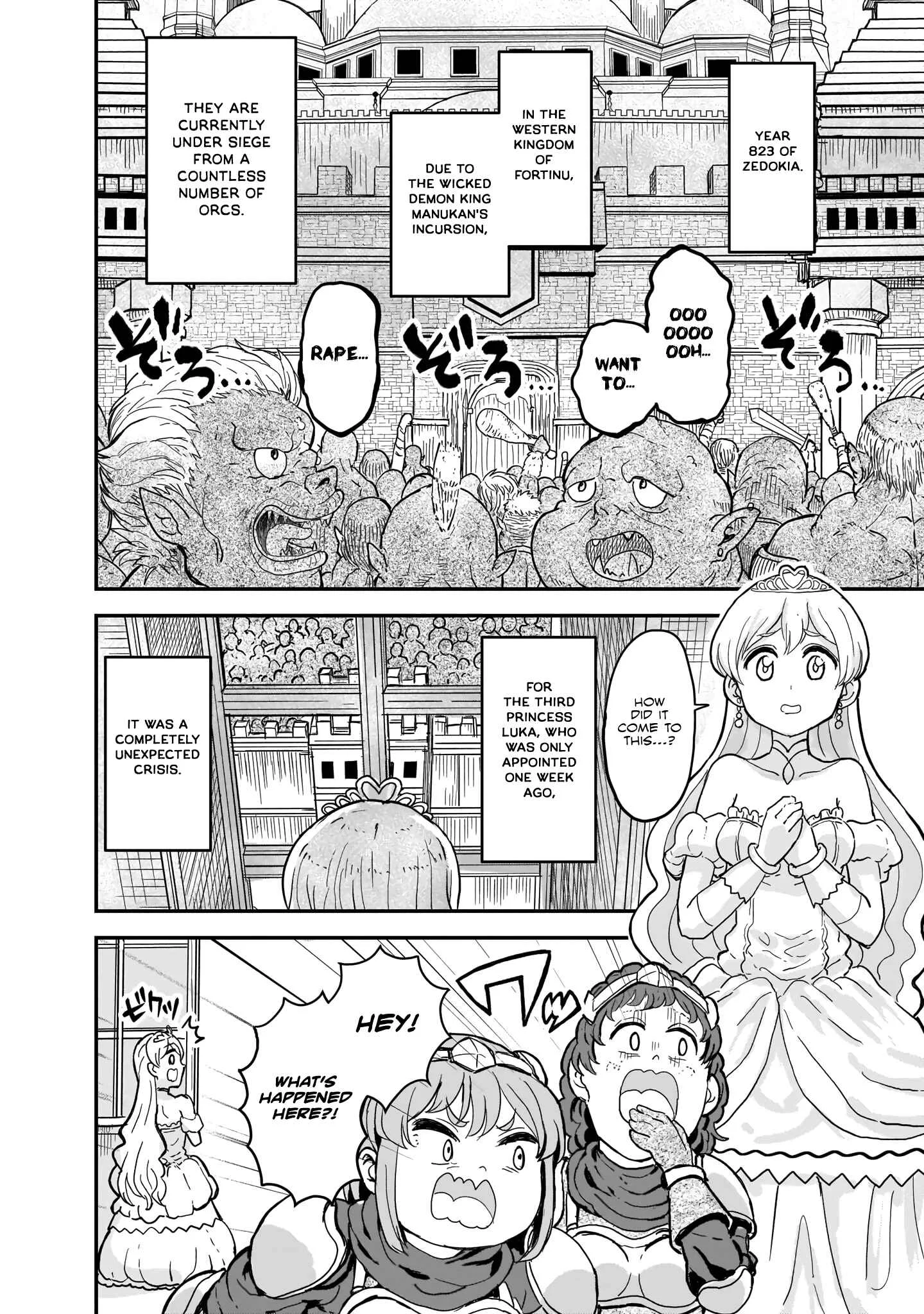 Onnakishi "Hime ni wa Shinde Itadakimasu." Chapter 1 - Page 3
