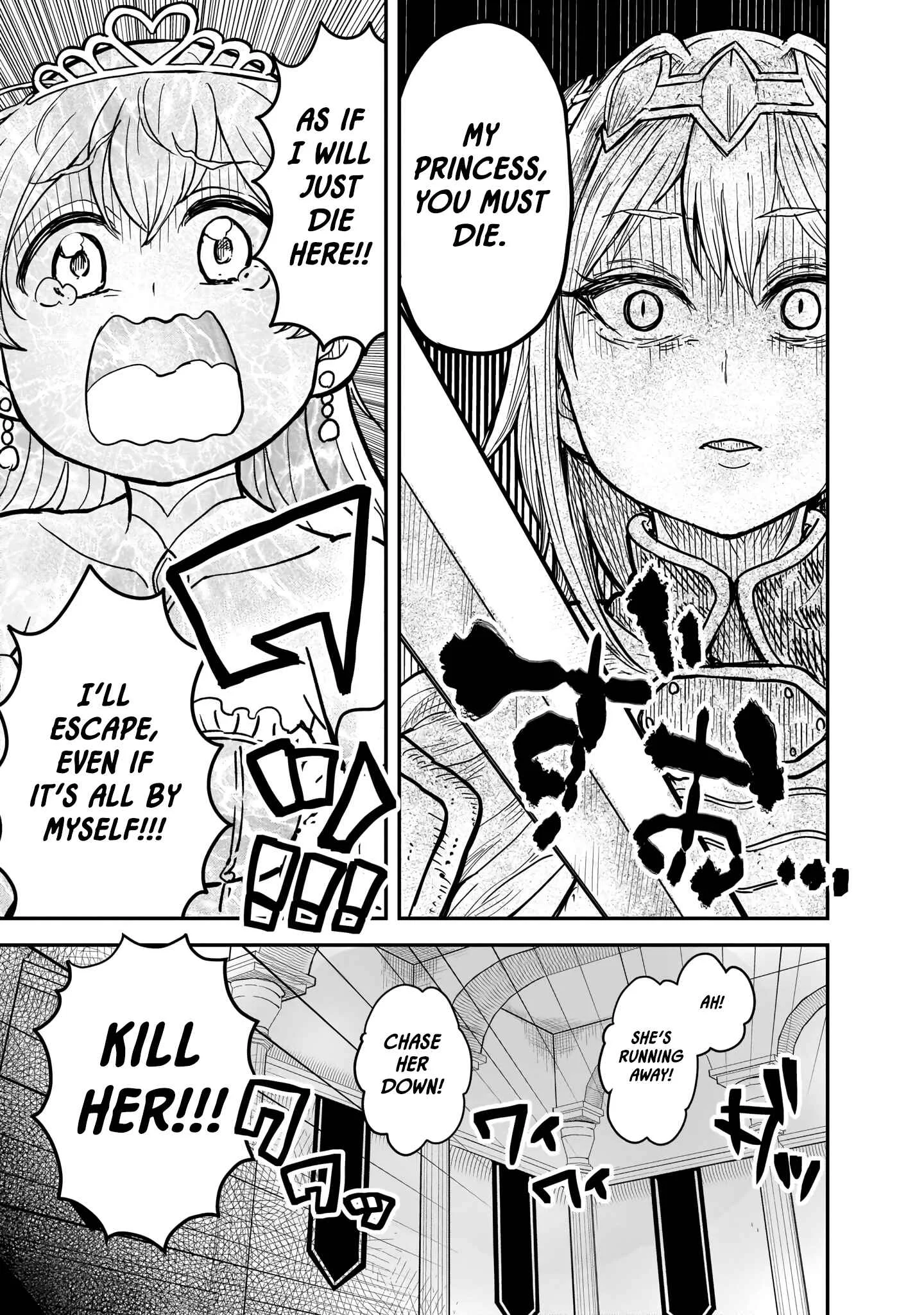 Onnakishi "Hime ni wa Shinde Itadakimasu." Chapter 1 - Page 8