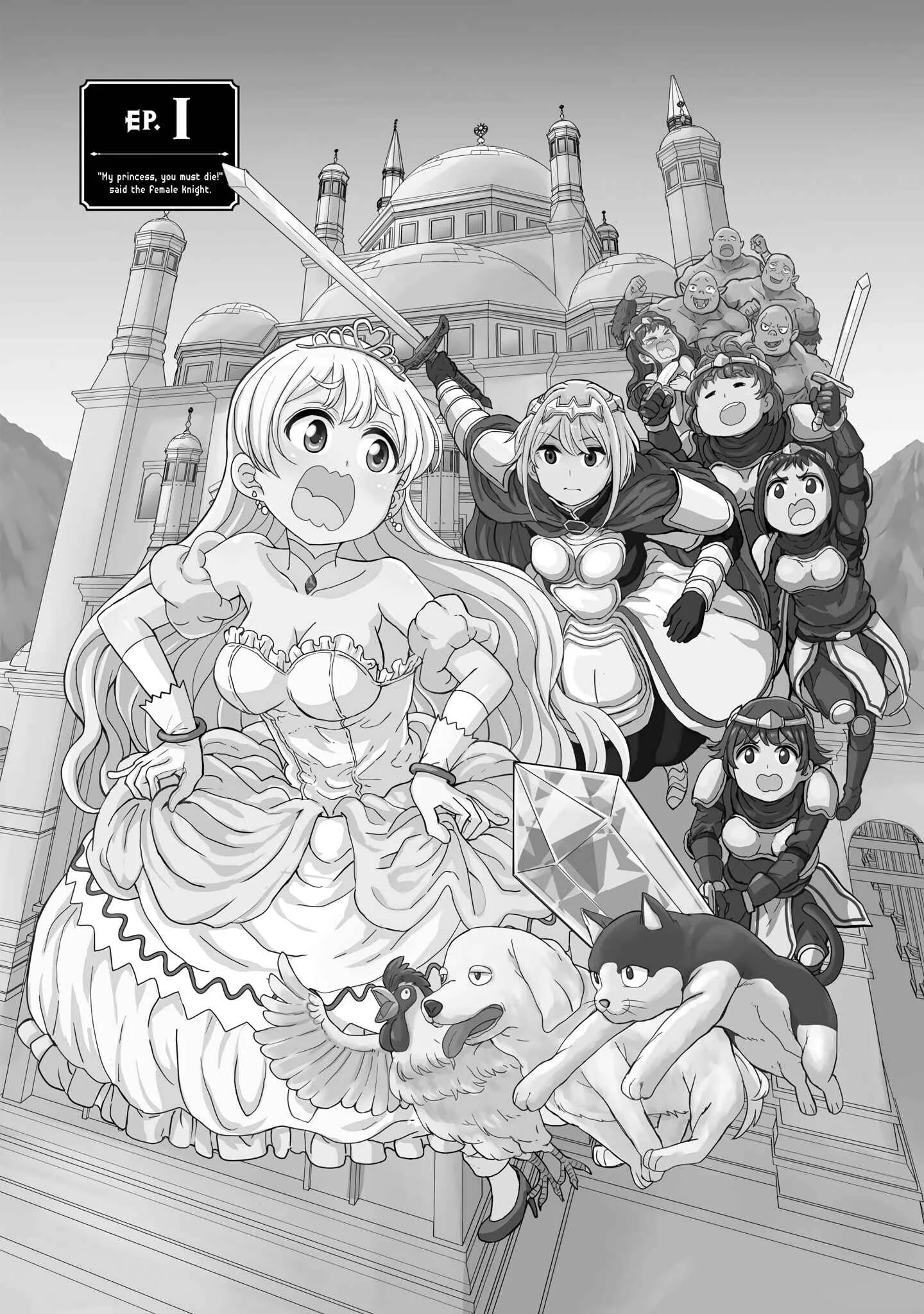 Onnakishi "Hime ni wa Shinde Itadakimasu." Chapter 1 - Page 9