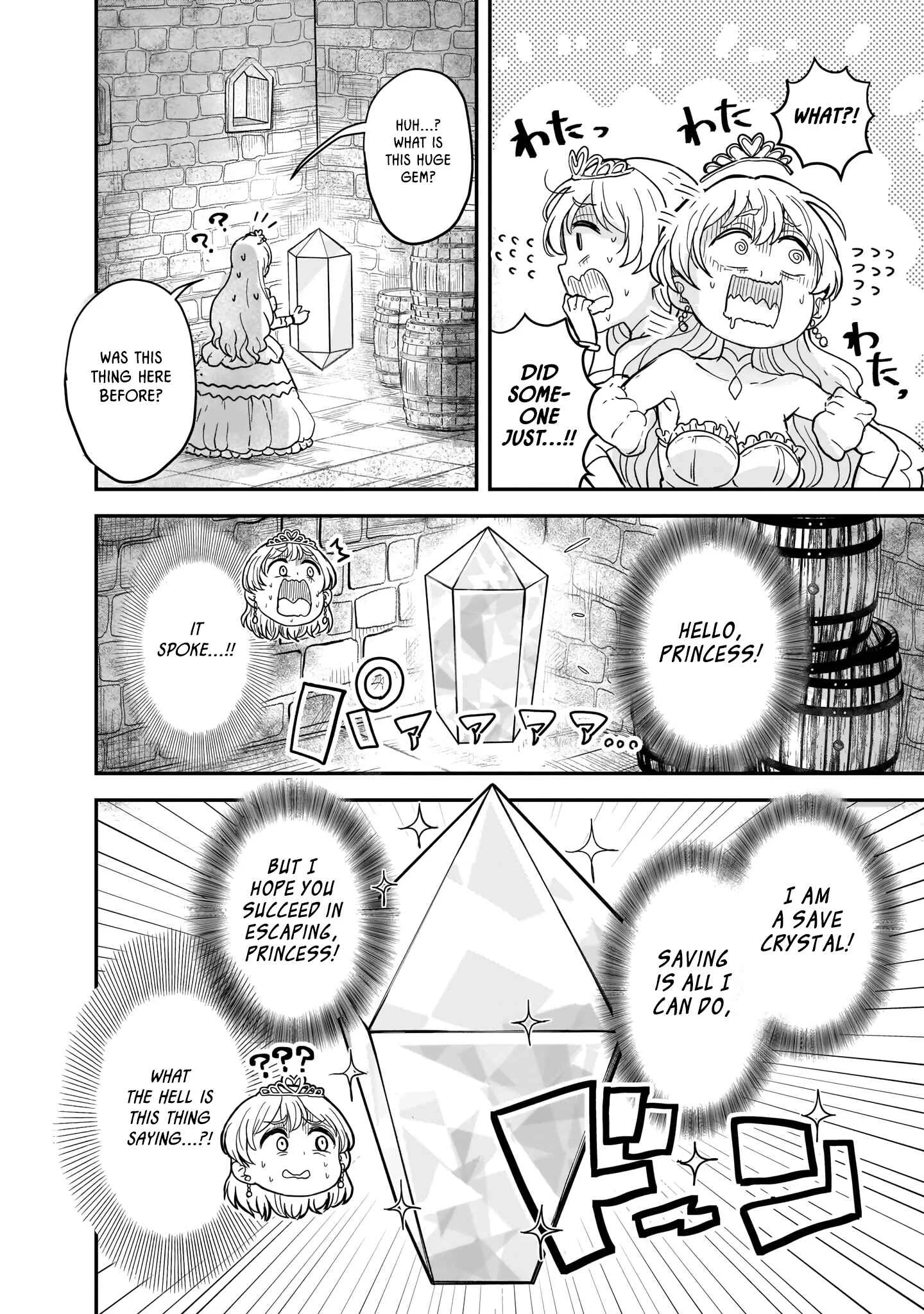 Onnakishi "Hime ni wa Shinde Itadakimasu." Chapter 1 - Page 11