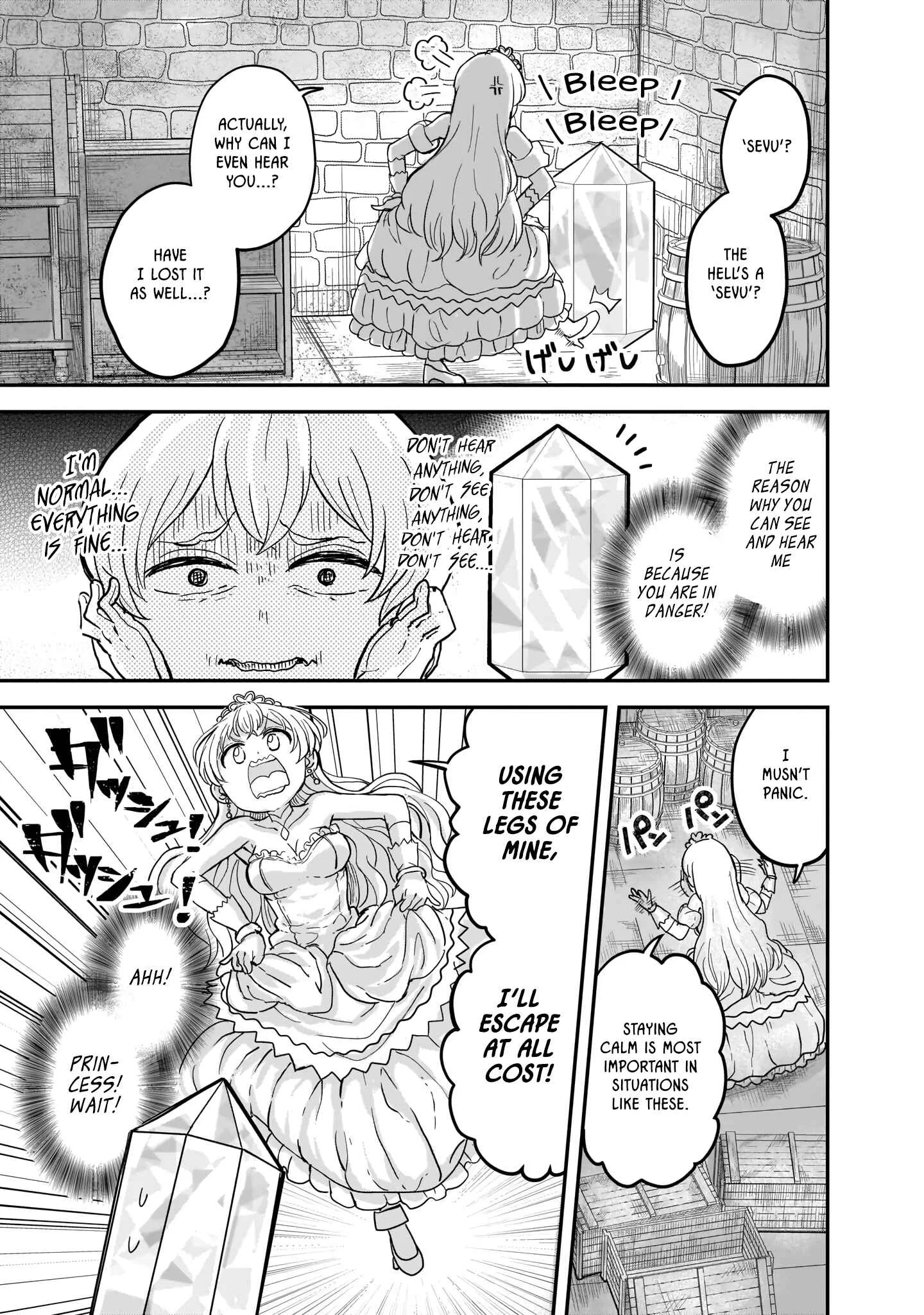 Onnakishi "Hime ni wa Shinde Itadakimasu." Chapter 1 - Page 12