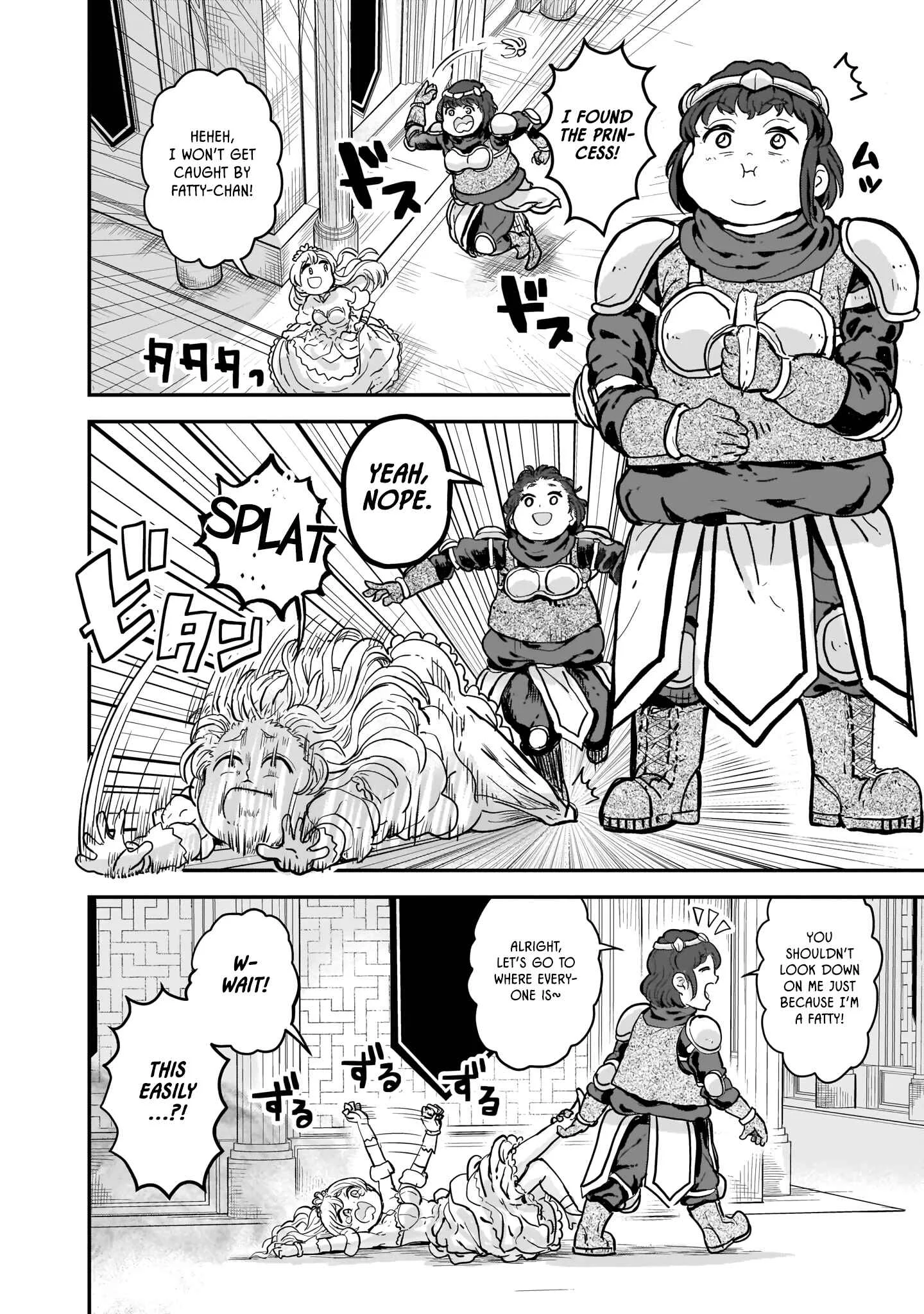 Onnakishi "Hime ni wa Shinde Itadakimasu." Chapter 1 - Page 13