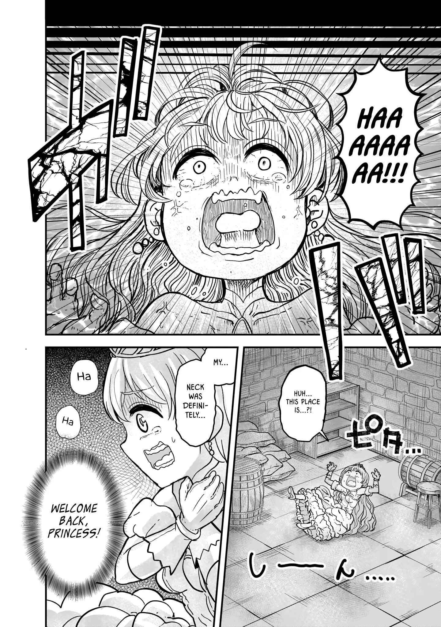 Onnakishi "Hime ni wa Shinde Itadakimasu." Chapter 1 - Page 15