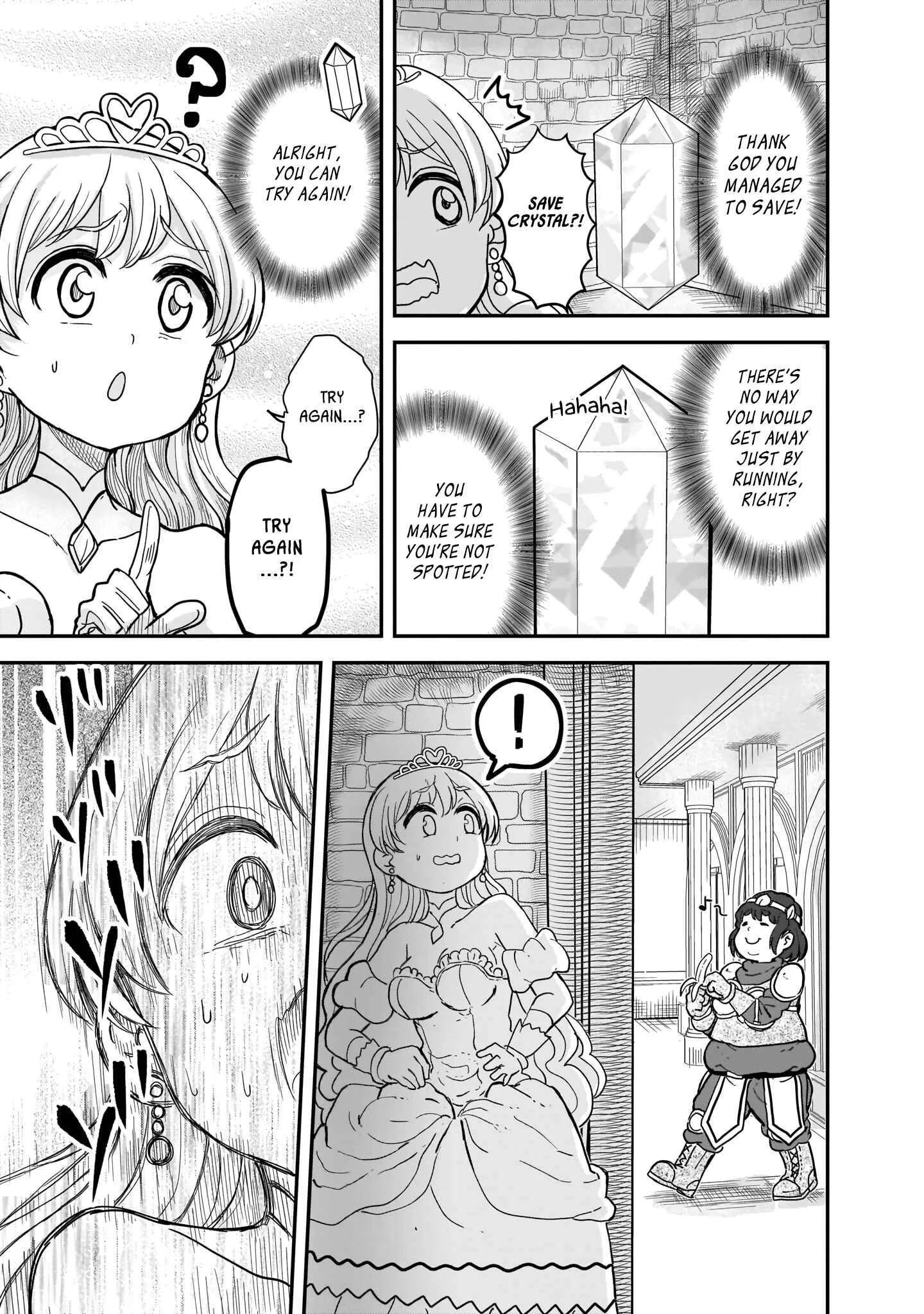 Onnakishi "Hime ni wa Shinde Itadakimasu." Chapter 1 - Page 16