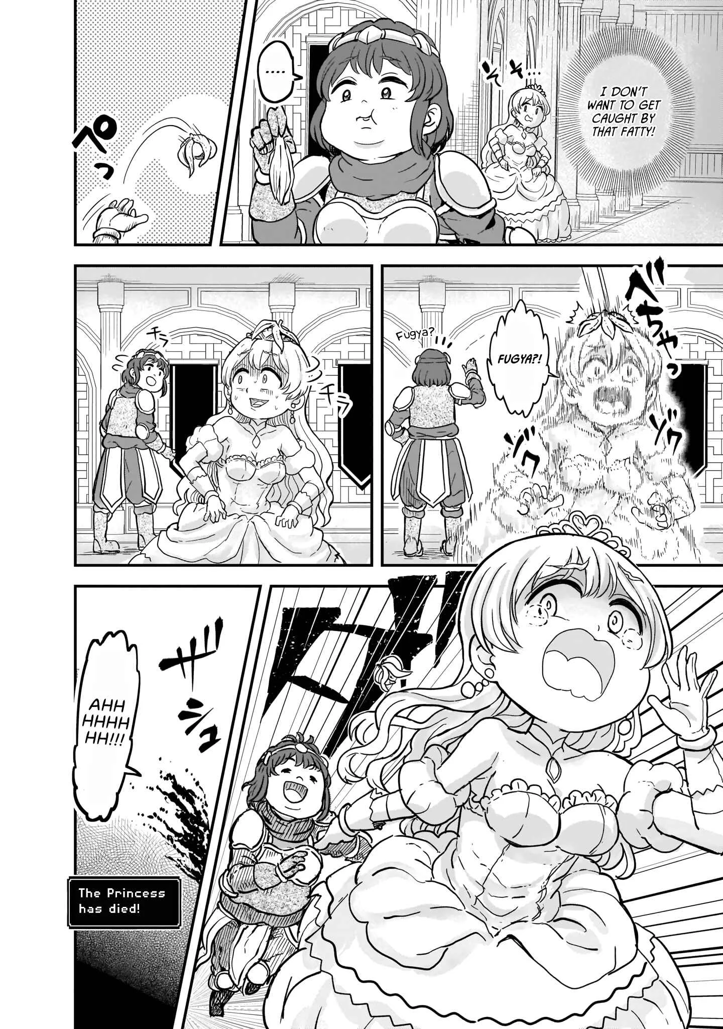 Onnakishi "Hime ni wa Shinde Itadakimasu." Chapter 1 - Page 19
