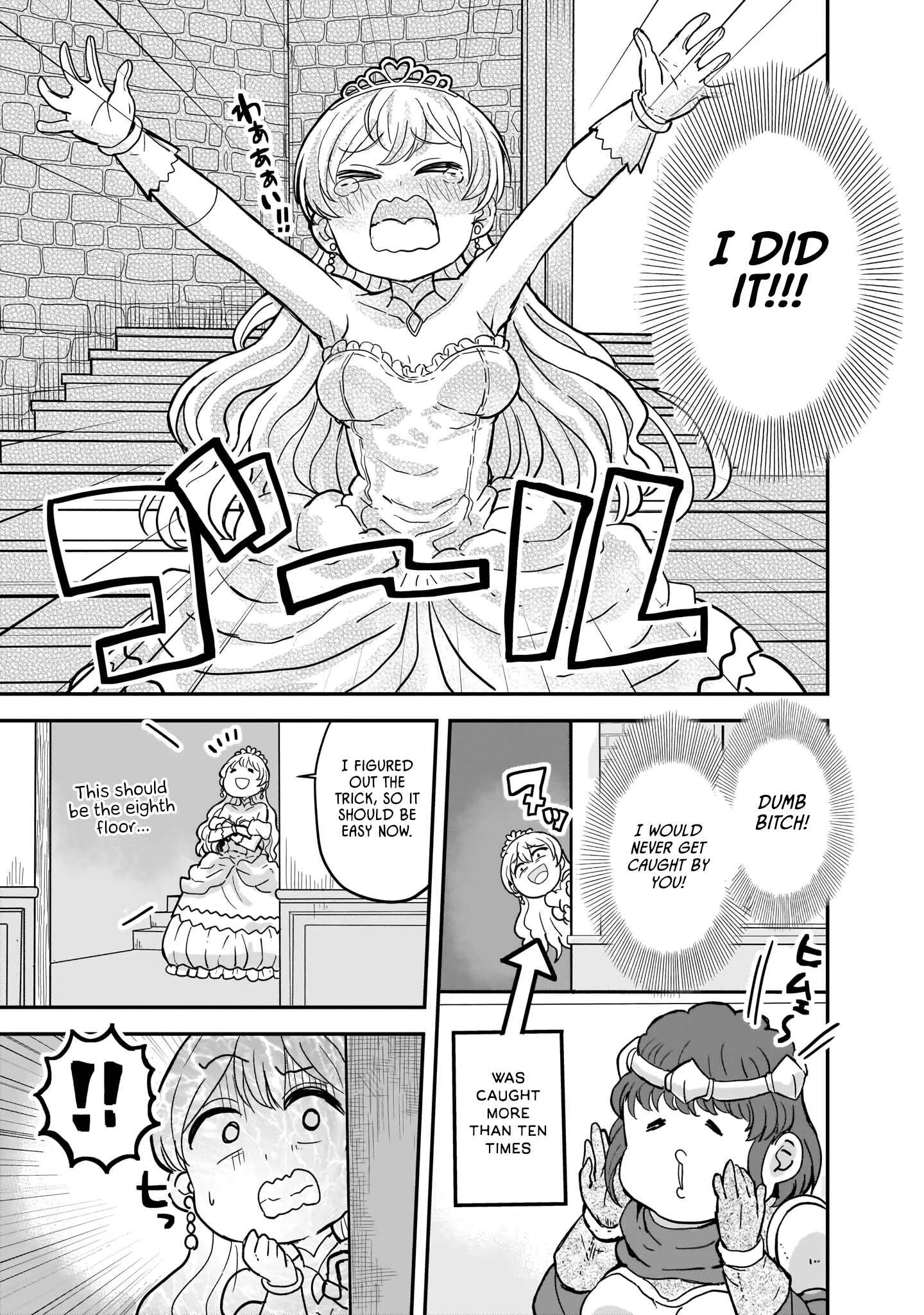 Onnakishi "Hime ni wa Shinde Itadakimasu." Chapter 1 - Page 24