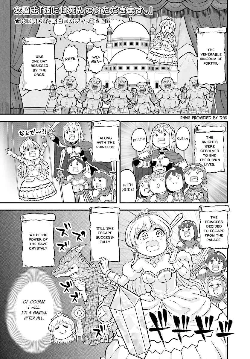 Onnakishi "Hime ni wa Shinde Itadakimasu." Chapter 2 - Page 1