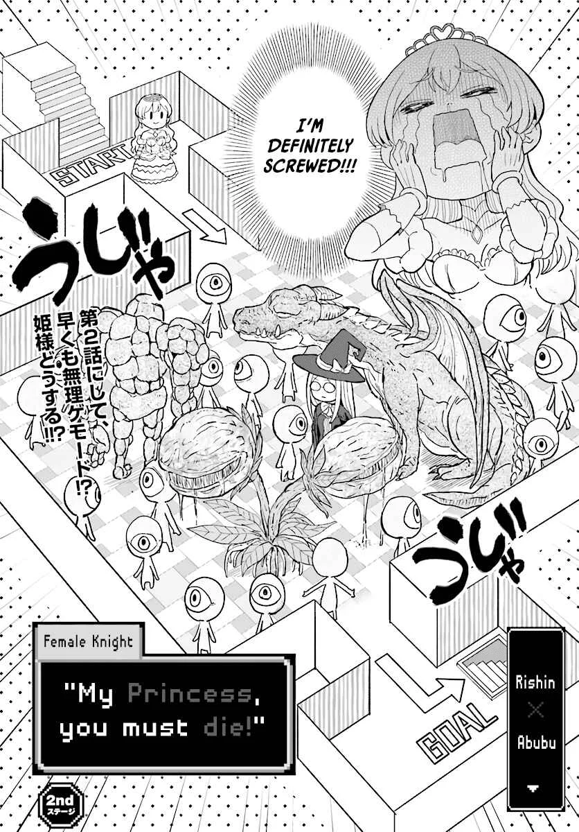 Onnakishi "Hime ni wa Shinde Itadakimasu." Chapter 2 - Page 3