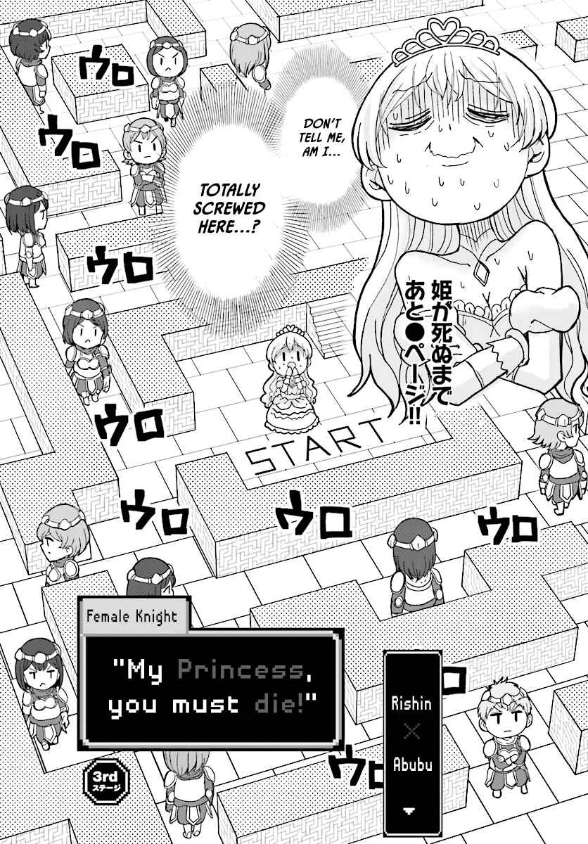 Onnakishi "Hime ni wa Shinde Itadakimasu." Chapter 3 - Page 3