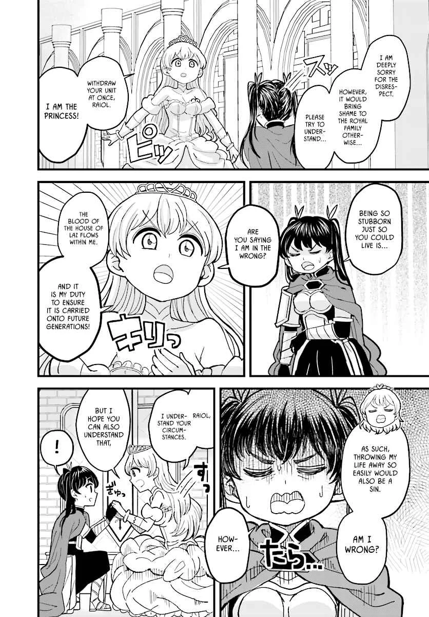 Onnakishi "Hime ni wa Shinde Itadakimasu." Chapter 3 - Page 14
