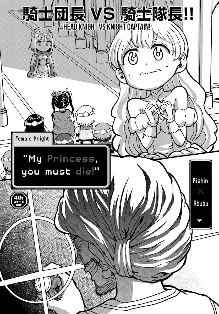 Onnakishi "Hime ni wa Shinde Itadakimasu." Chapter 4.1 - Page 3