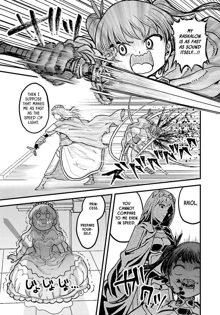 Onnakishi "Hime ni wa Shinde Itadakimasu." Chapter 4.1 - Page 5