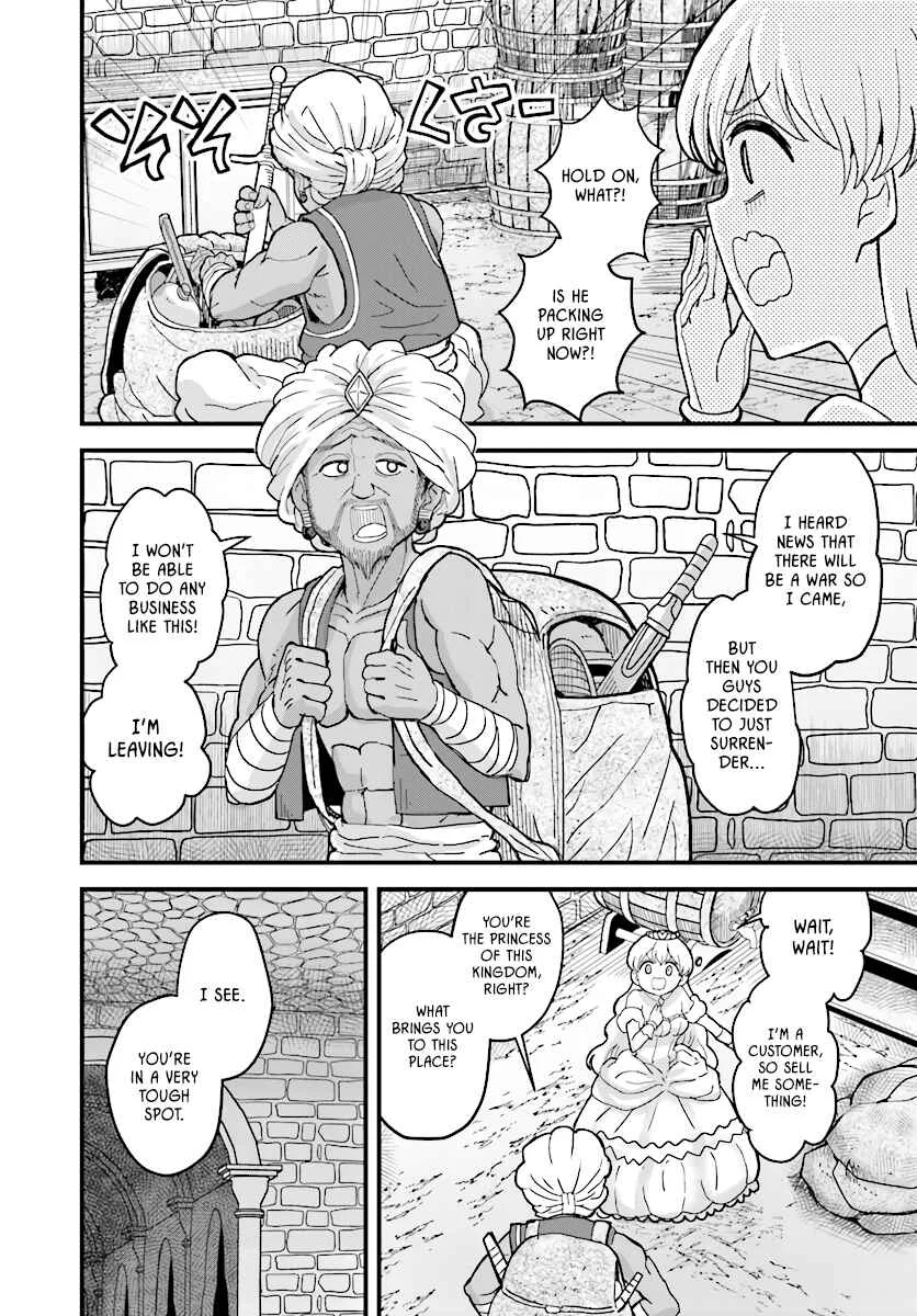 Onnakishi "Hime ni wa Shinde Itadakimasu." Chapter 4.1 - Page 8