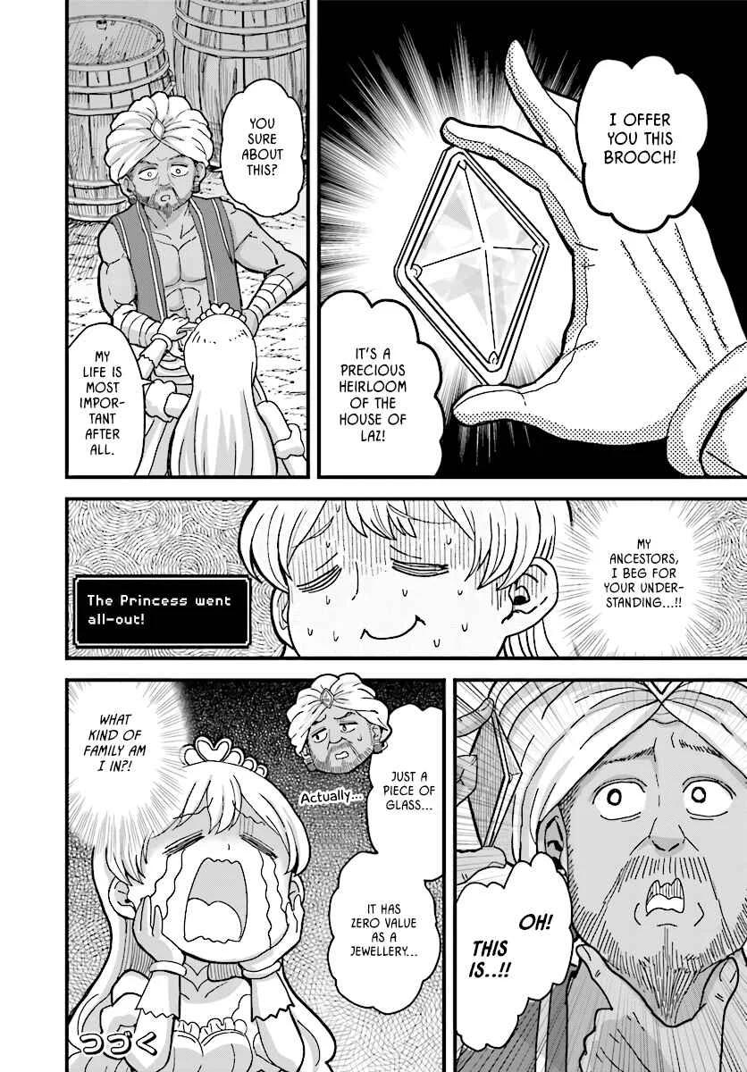 Onnakishi "Hime ni wa Shinde Itadakimasu." Chapter 4.1 - Page 12