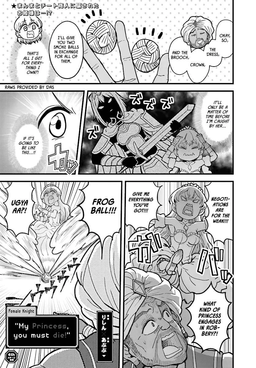 Onnakishi "Hime ni wa Shinde Itadakimasu." Chapter 4.2 - Page 1