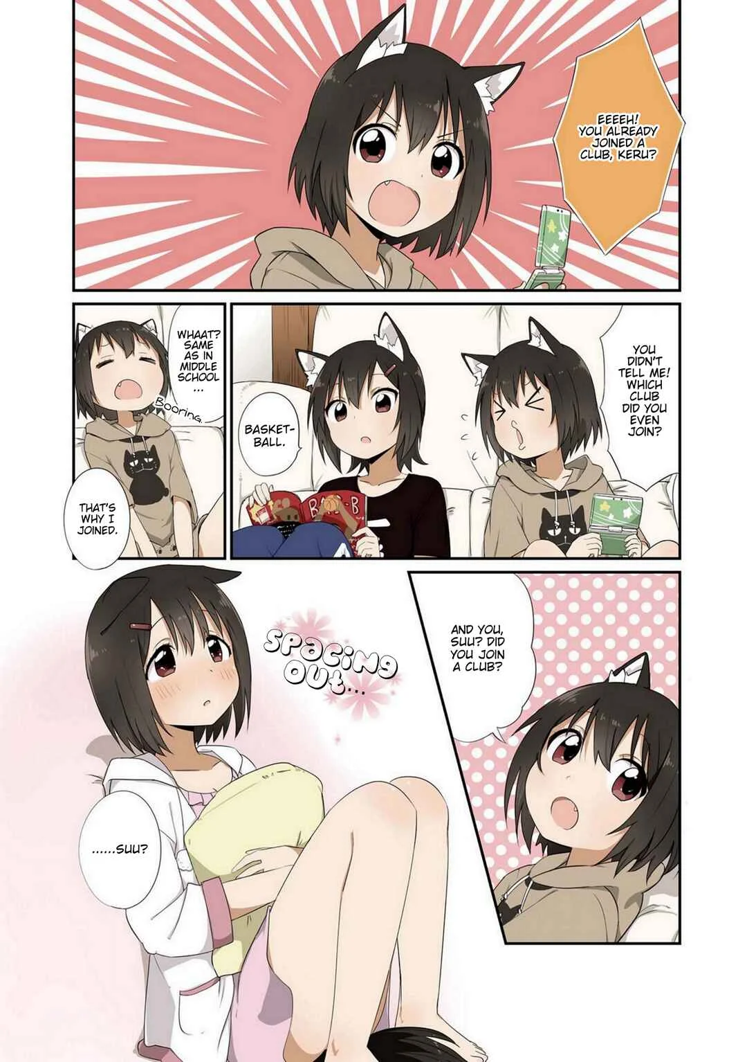 Oogami-san and Cerberus! Chapter 1 - Page 5