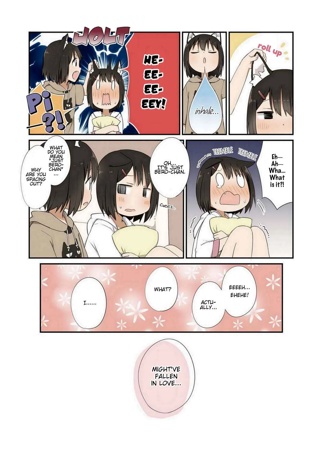 Oogami-san and Cerberus! Chapter 1 - Page 6