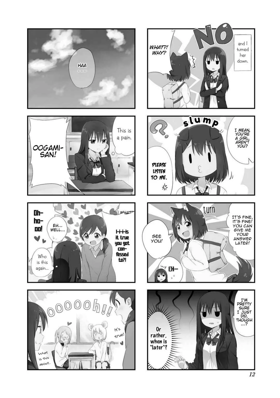 Oogami-san and Cerberus! Chapter 1 - Page 11