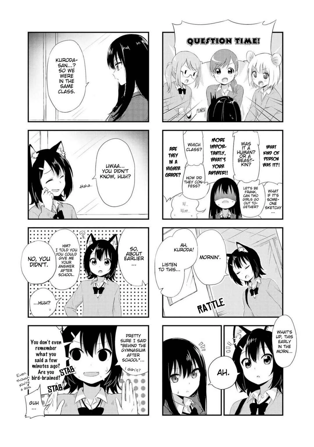 Oogami-san and Cerberus! Chapter 1 - Page 12