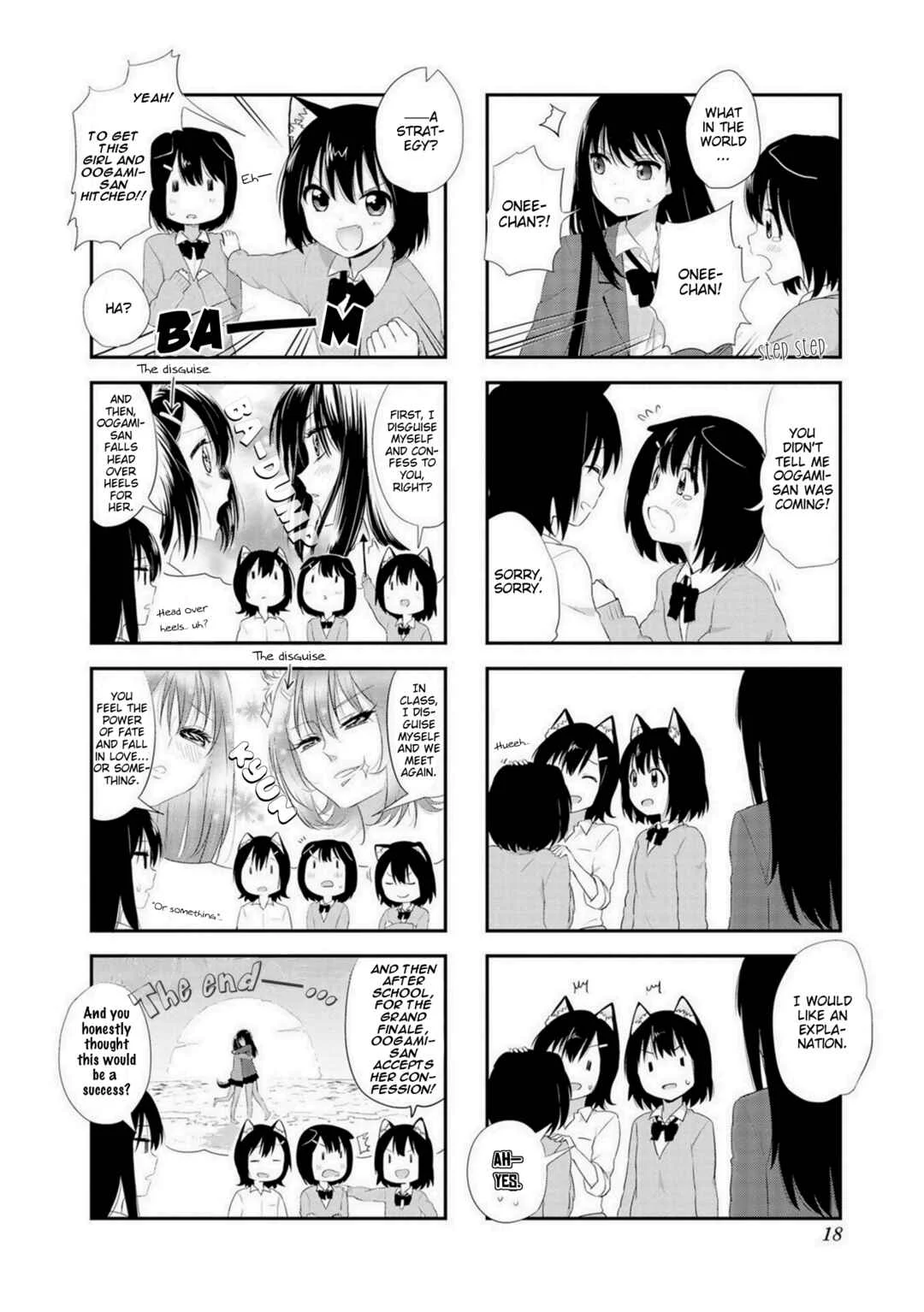 Oogami-san and Cerberus! Chapter 1 - Page 17