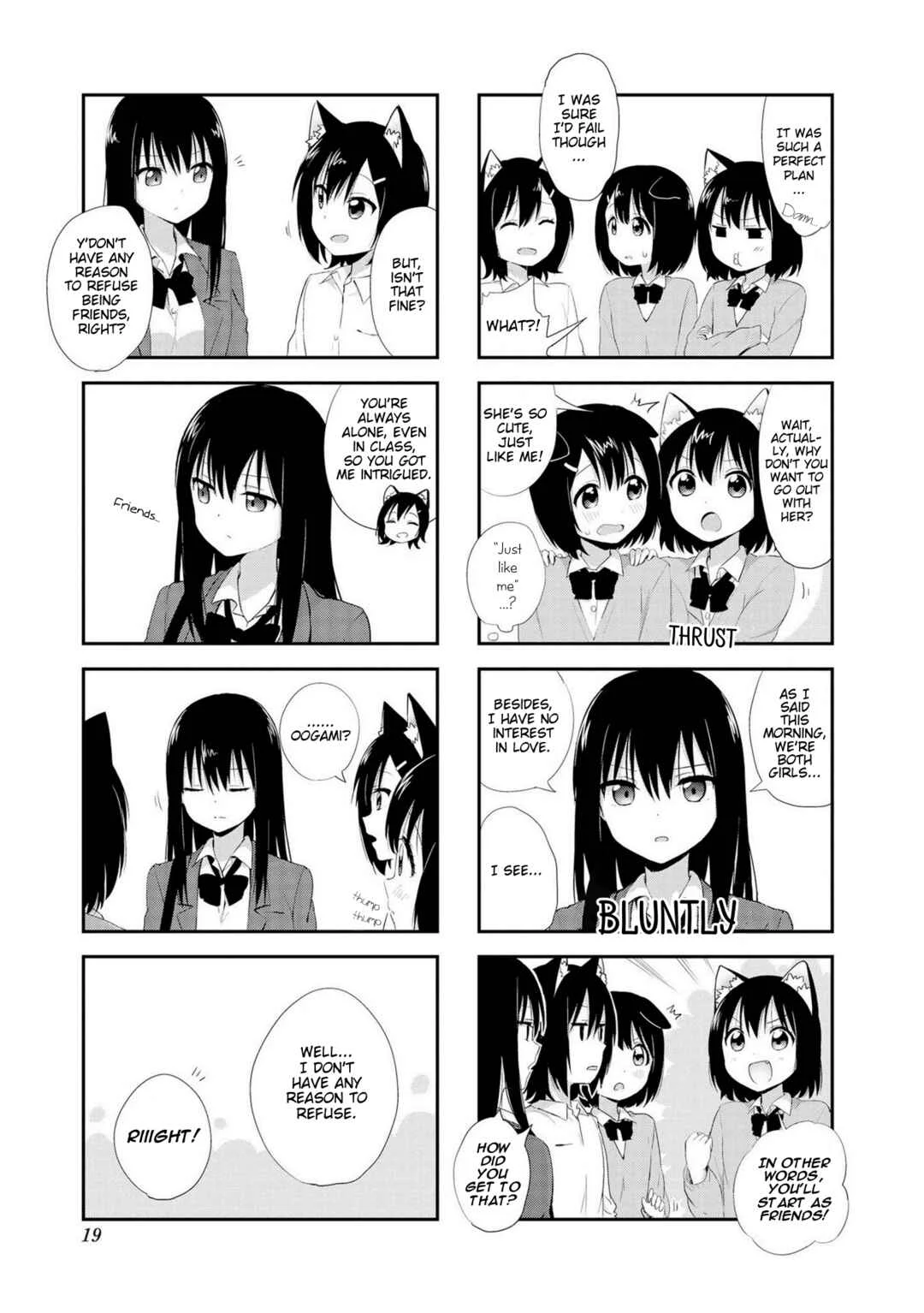 Oogami-san and Cerberus! Chapter 1 - Page 18