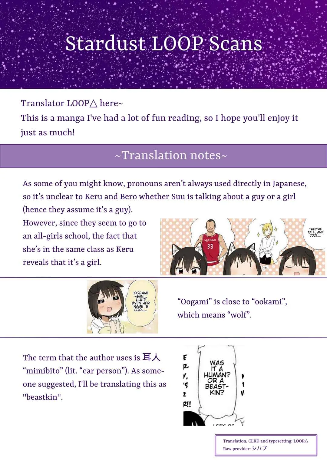 Oogami-san and Cerberus! Chapter 1 - Page 20