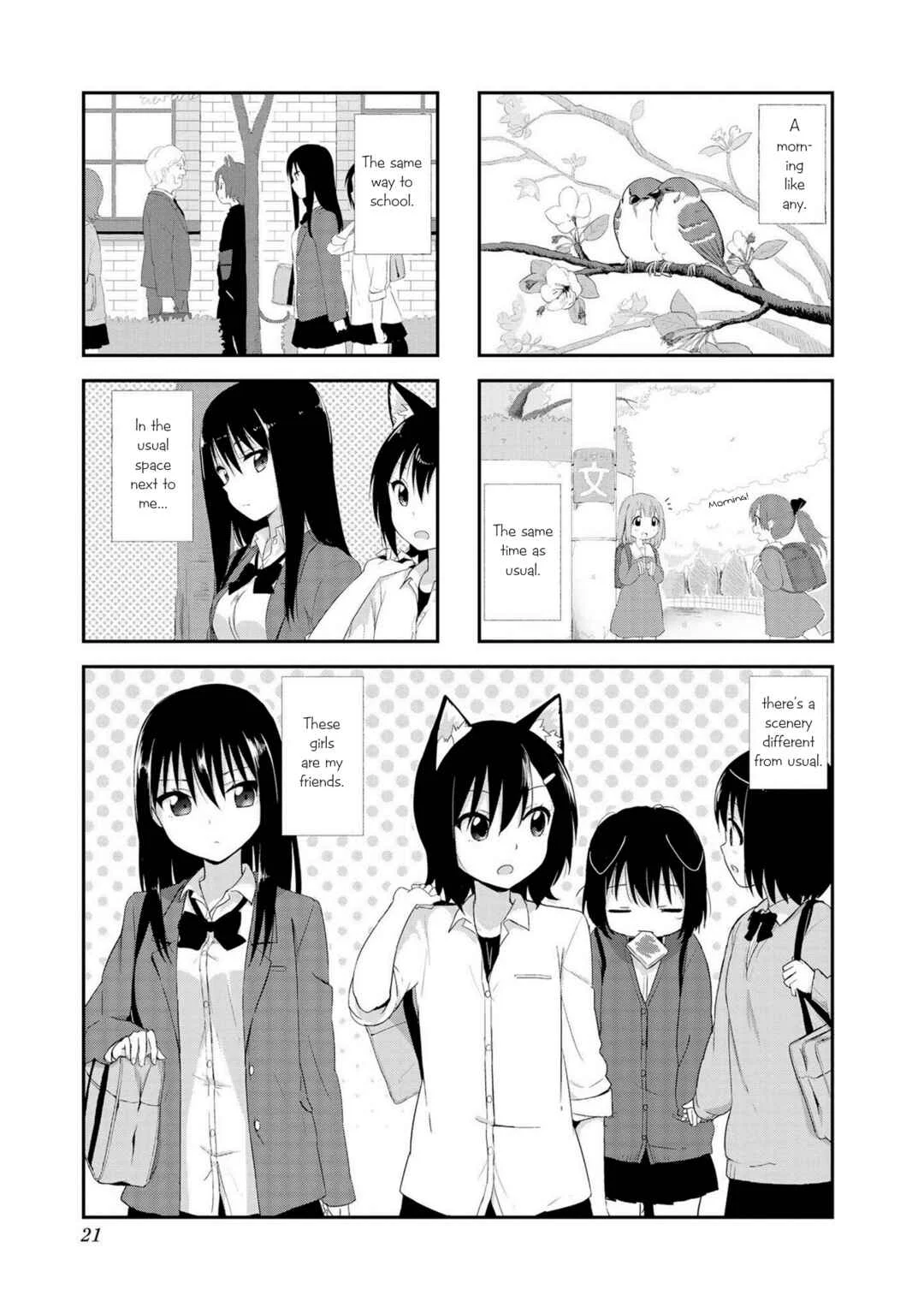 Oogami-san and Cerberus! Chapter 2 - Page 1