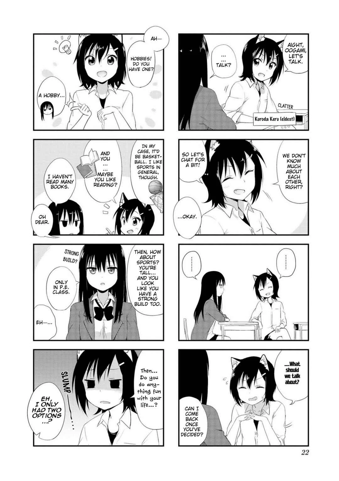Oogami-san and Cerberus! Chapter 2 - Page 2
