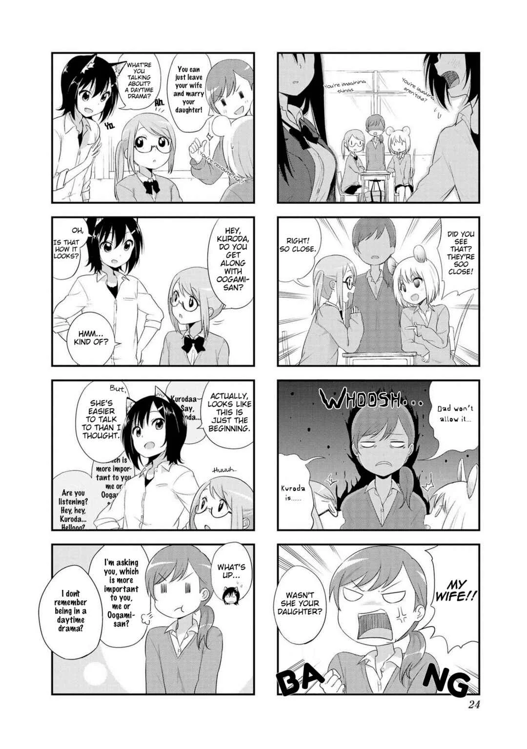 Oogami-san and Cerberus! Chapter 2 - Page 4