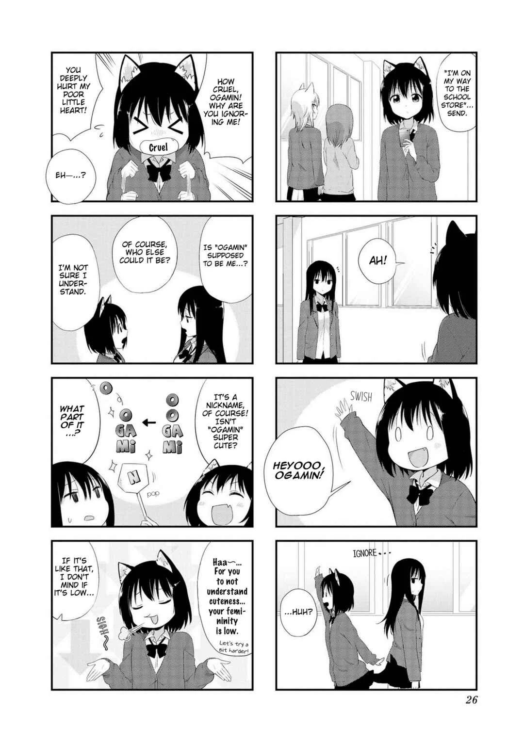 Oogami-san and Cerberus! Chapter 2 - Page 6