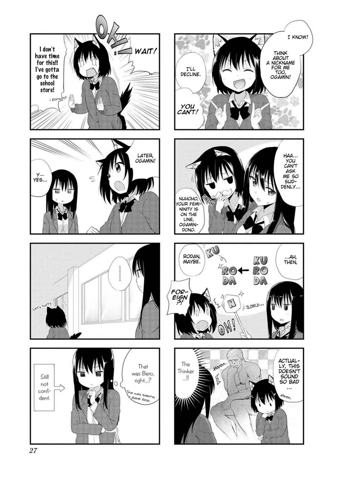Oogami-san and Cerberus! Chapter 2 - Page 7