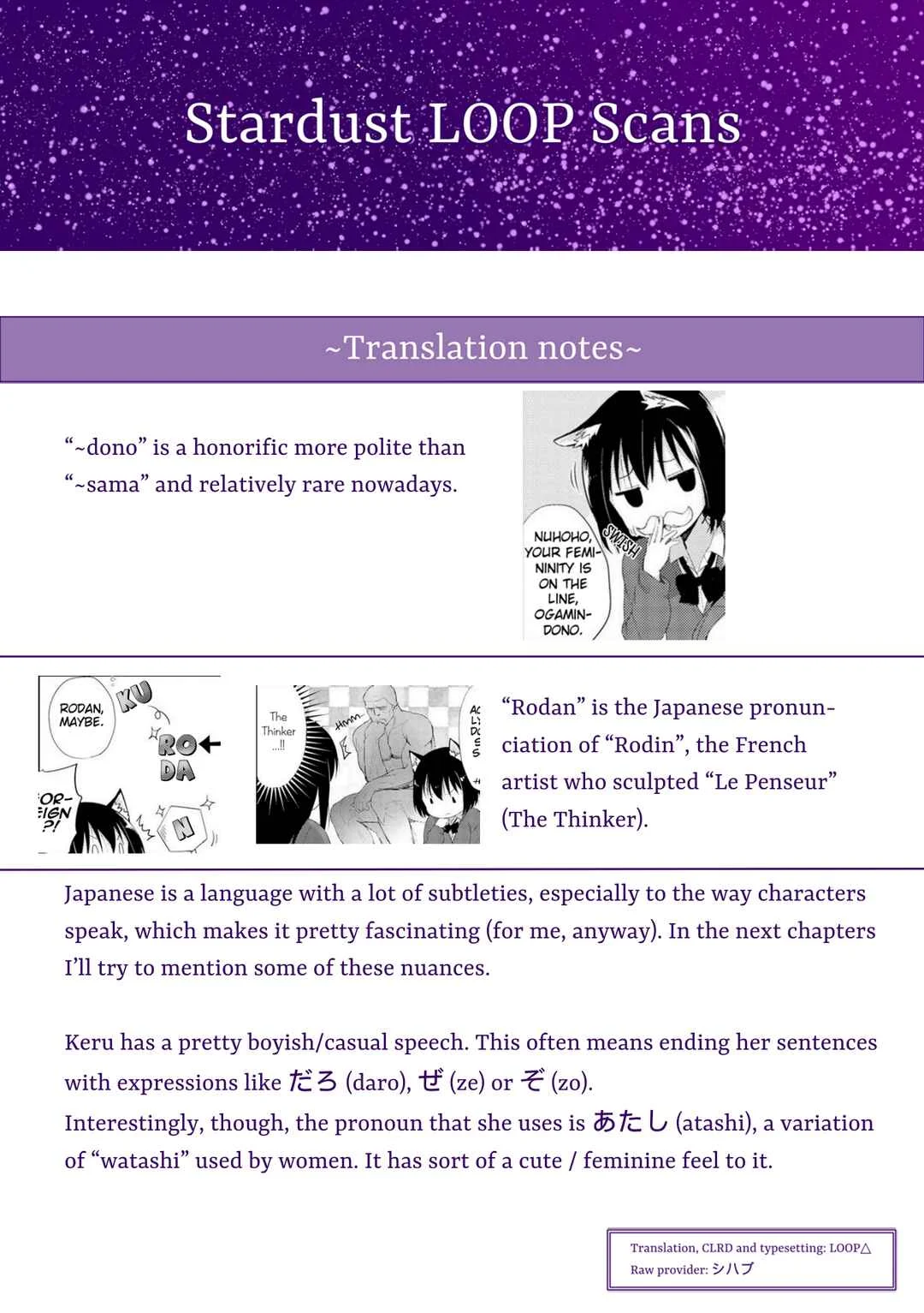 Oogami-san and Cerberus! Chapter 2 - Page 11