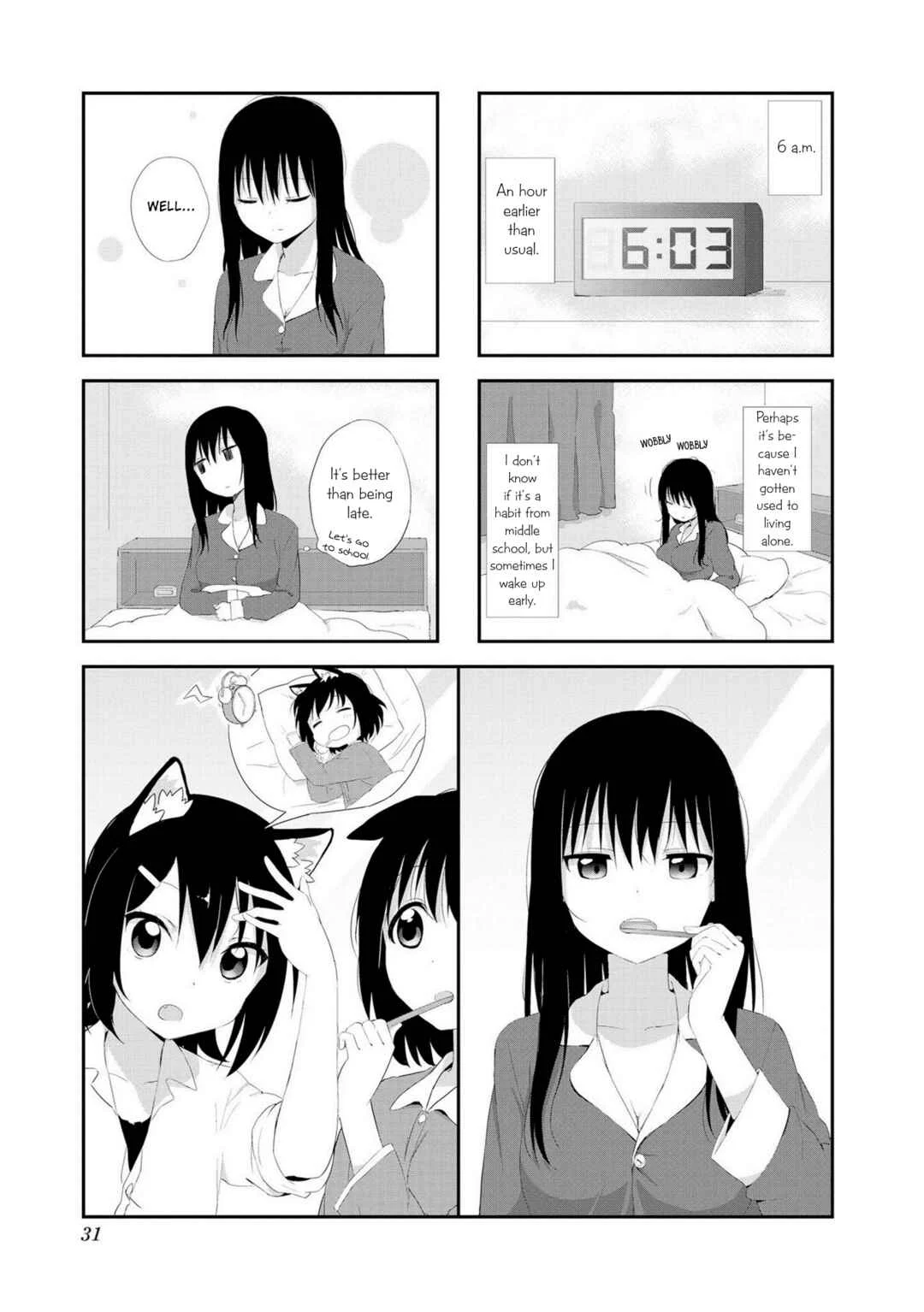 Oogami-san and Cerberus! Chapter 3 - Page 1