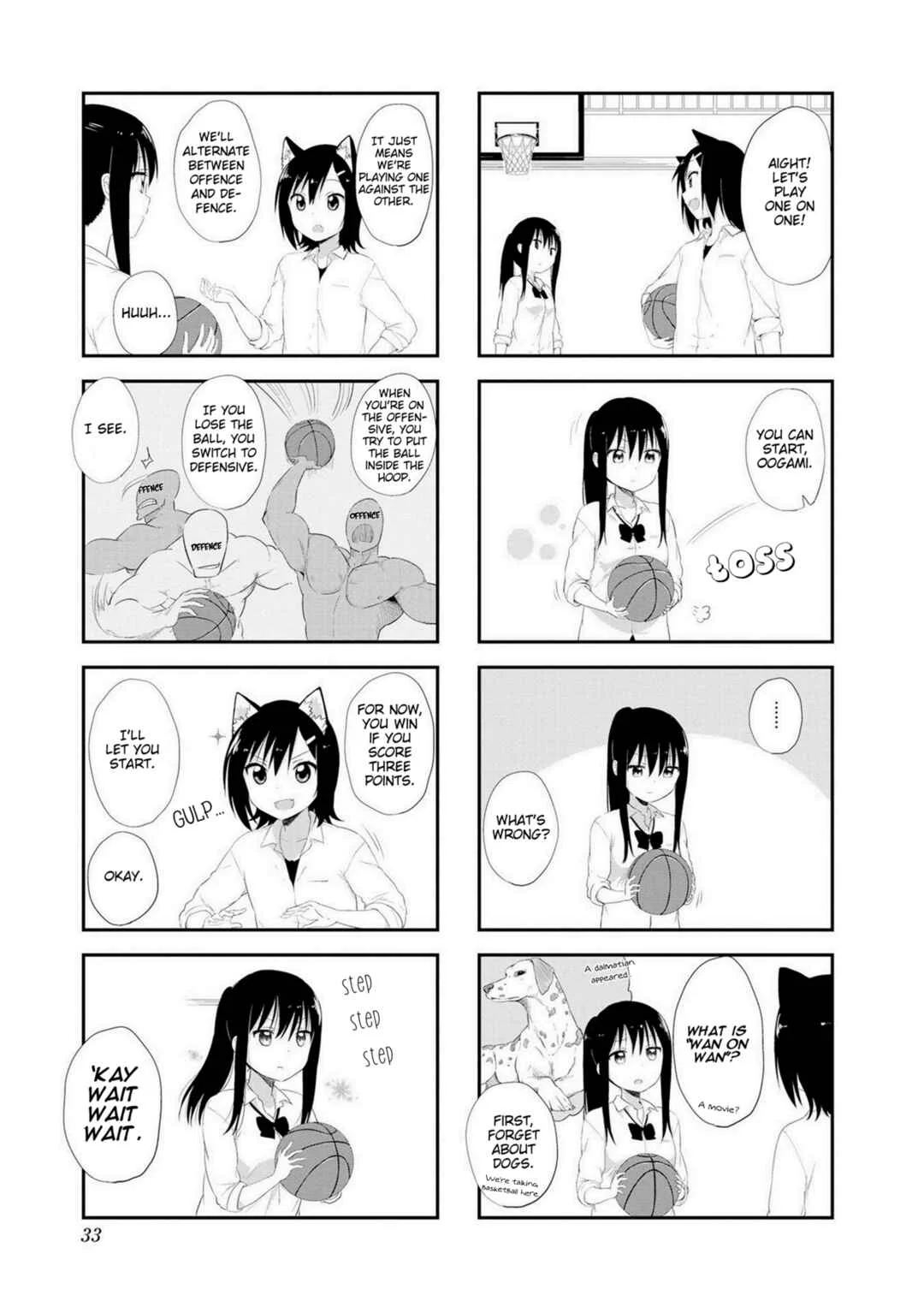 Oogami-san and Cerberus! Chapter 3 - Page 3