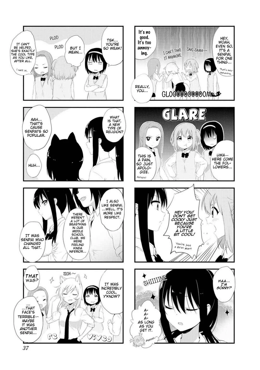 Oogami-san and Cerberus! Chapter 3 - Page 7