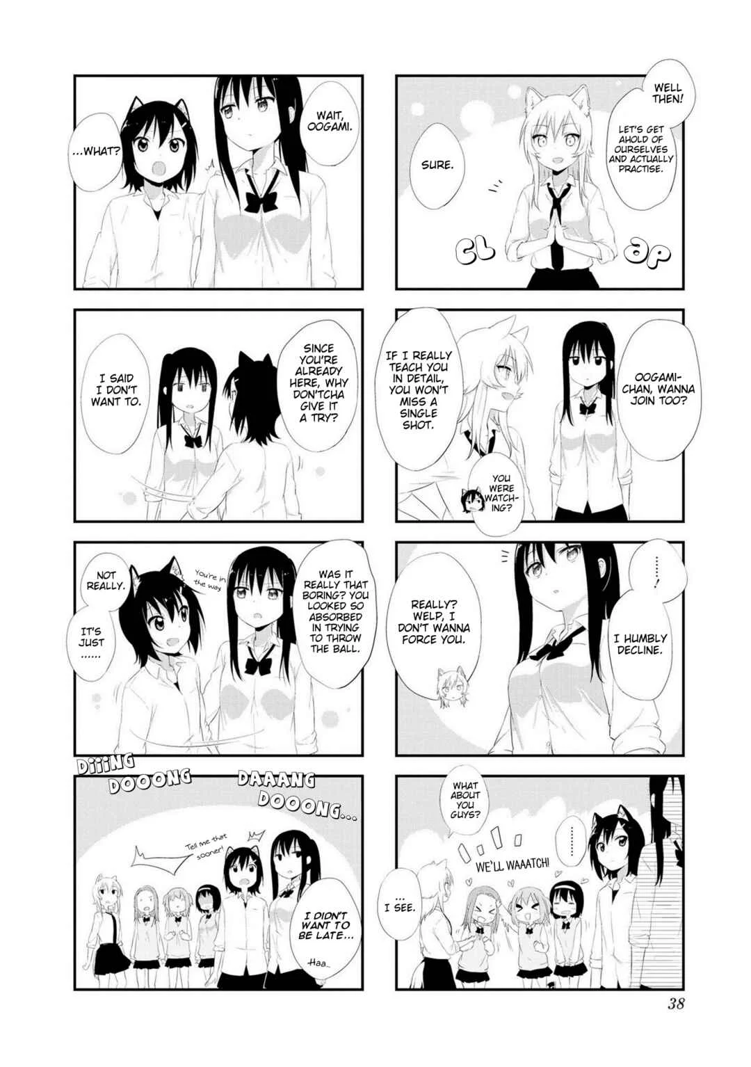 Oogami-san and Cerberus! Chapter 3 - Page 8