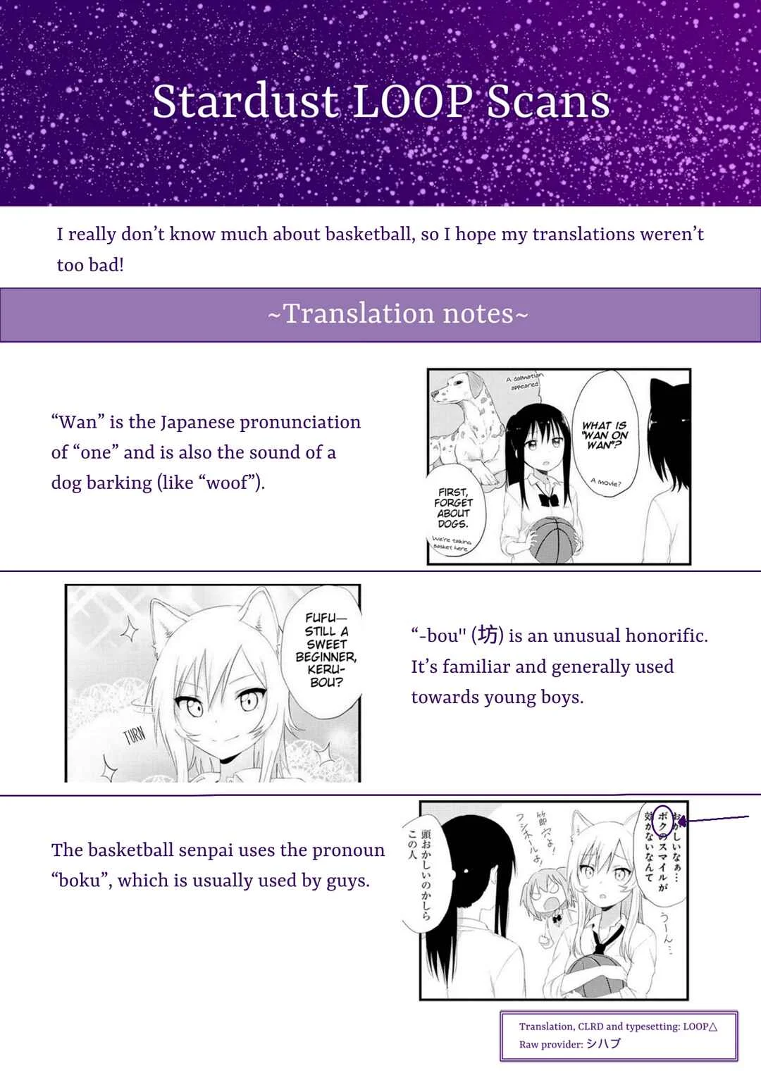 Oogami-san and Cerberus! Chapter 3 - Page 9