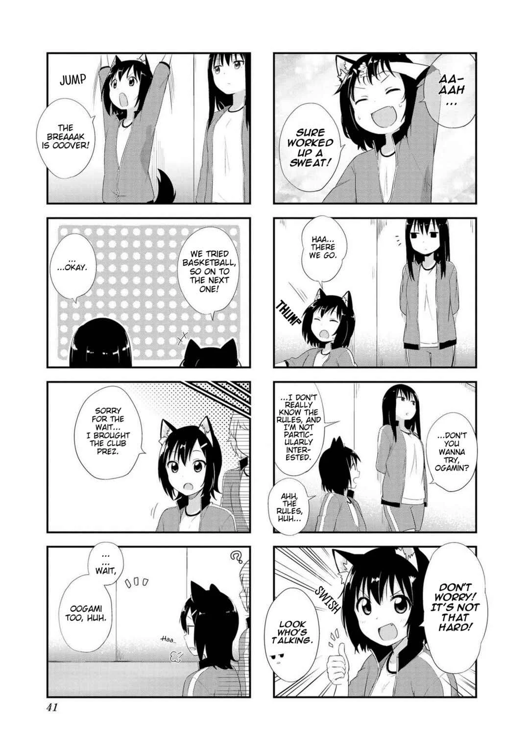 Oogami-san and Cerberus! Chapter 4 - Page 3