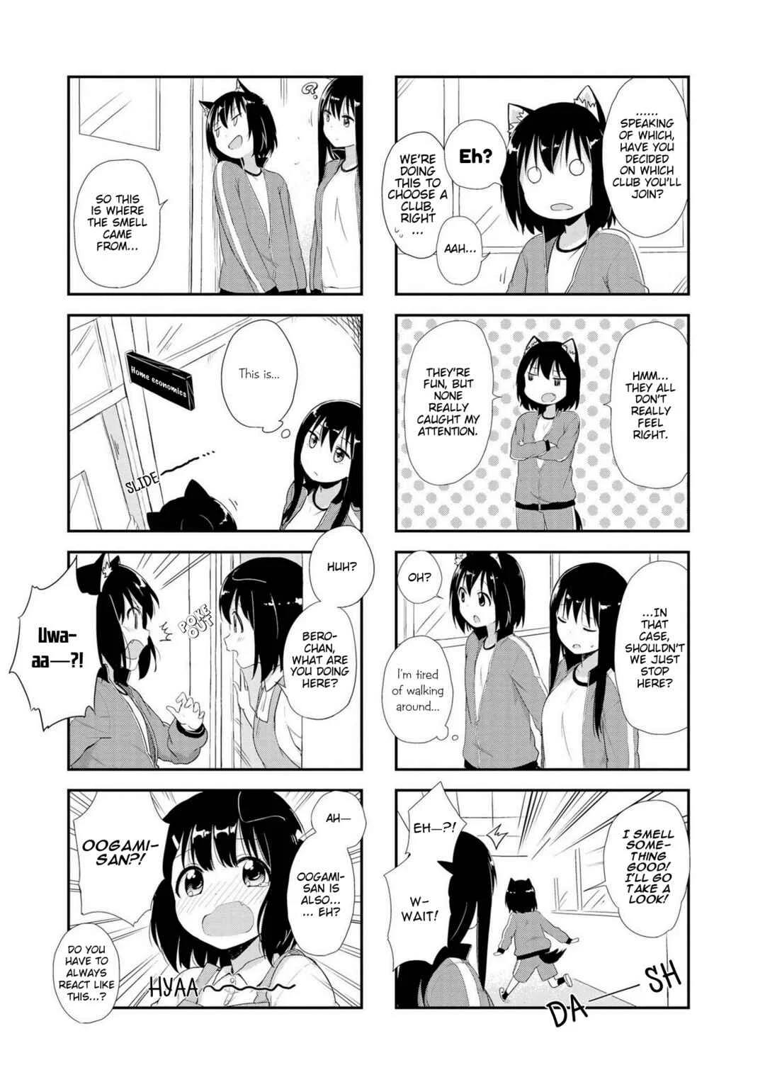 Oogami-san and Cerberus! Chapter 4 - Page 5