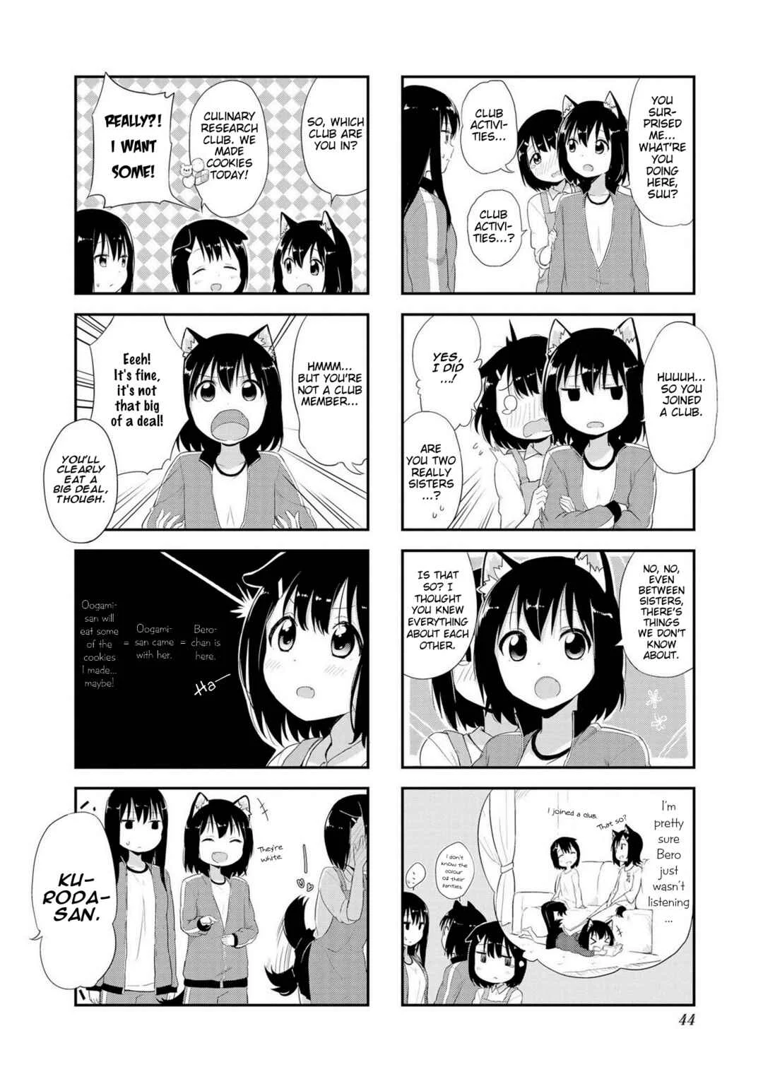 Oogami-san and Cerberus! Chapter 4 - Page 6