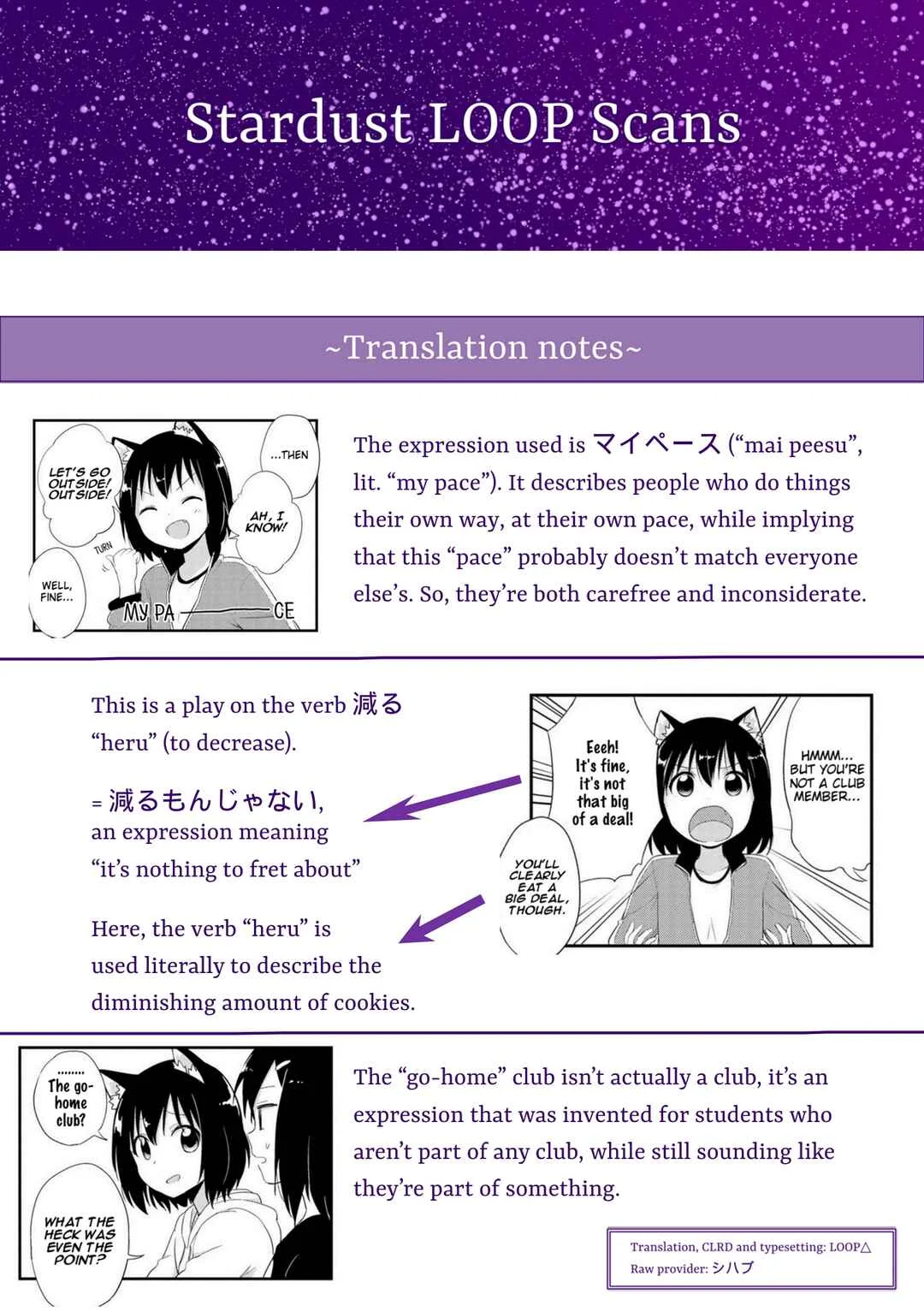 Oogami-san and Cerberus! Chapter 4 - Page 9