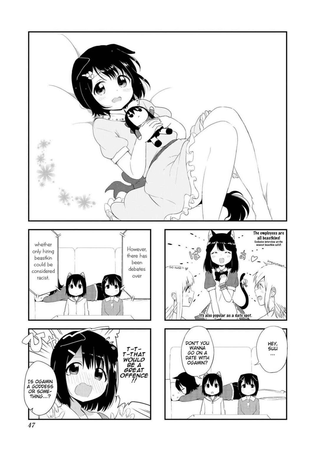 Oogami-san and Cerberus! Chapter 5 - Page 1