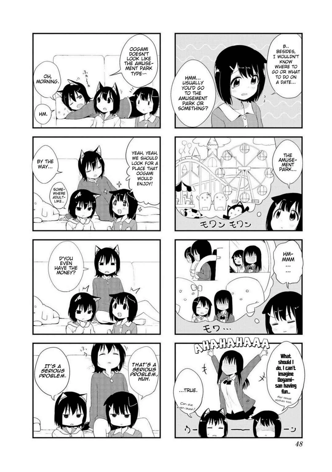 Oogami-san and Cerberus! Chapter 5 - Page 2