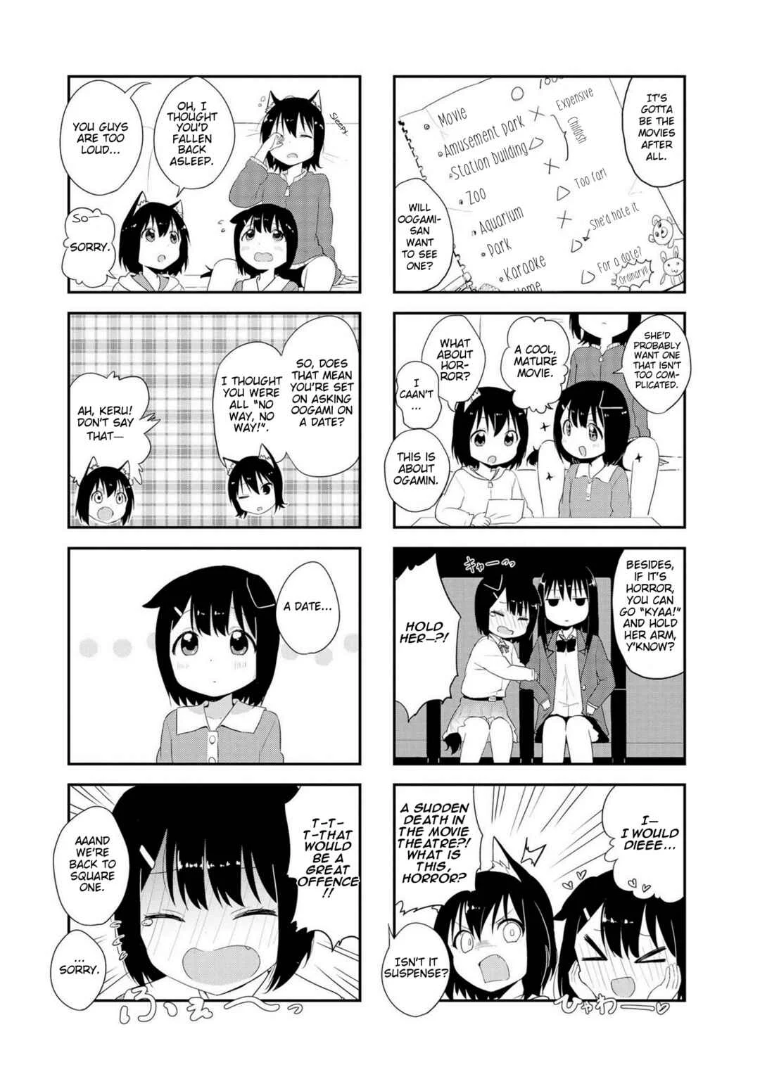 Oogami-san and Cerberus! Chapter 5 - Page 3