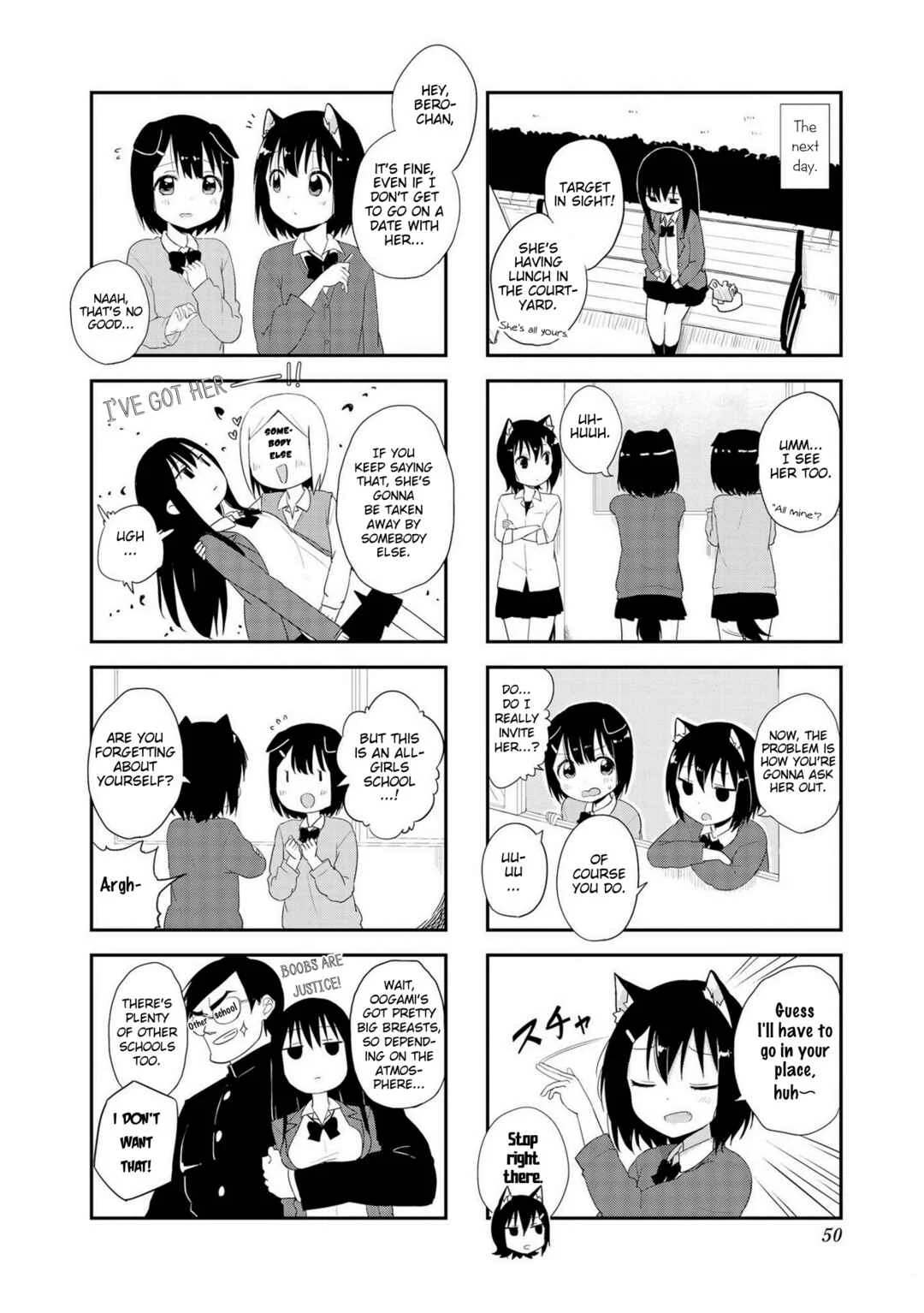 Oogami-san and Cerberus! Chapter 5 - Page 4