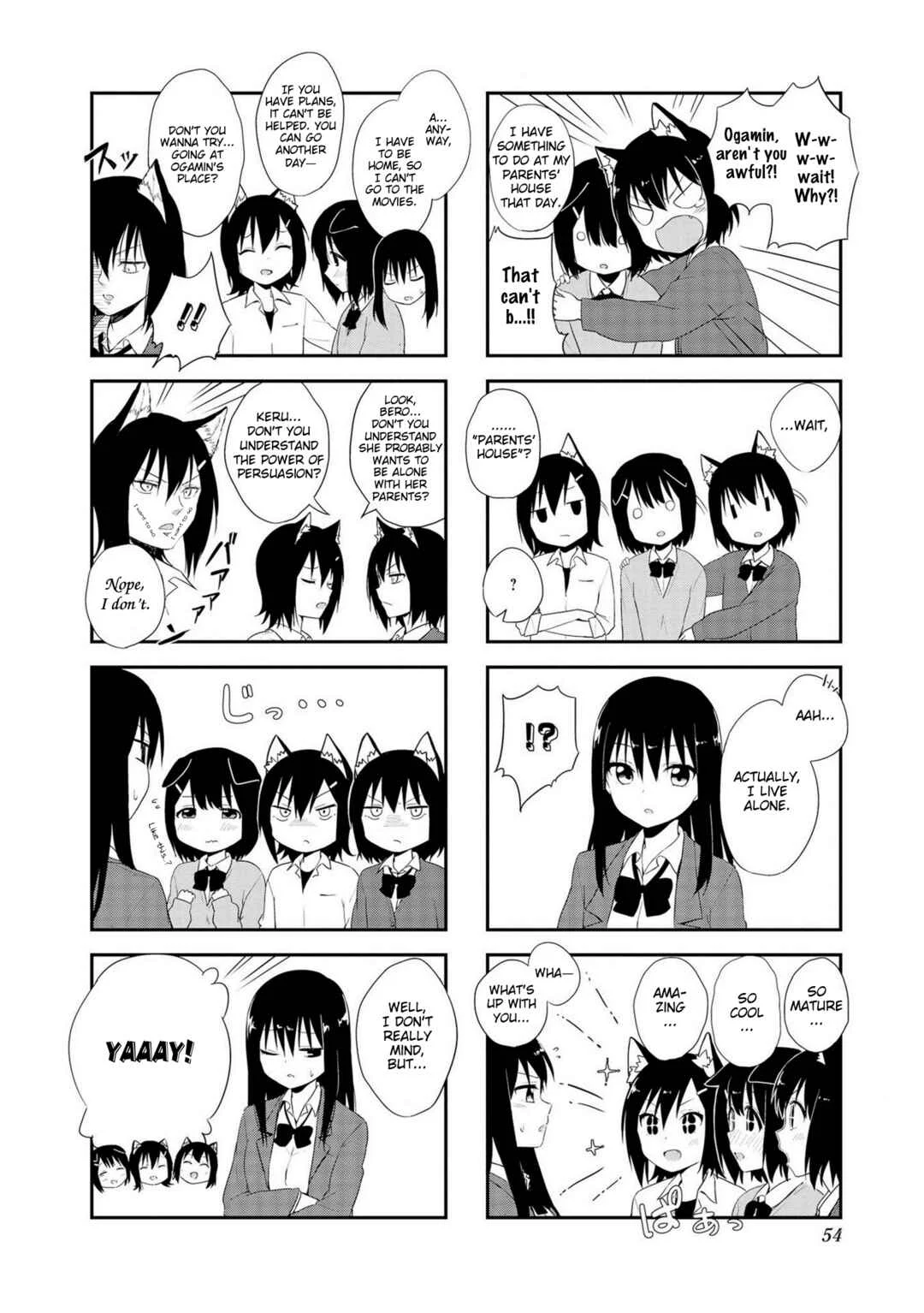Oogami-san and Cerberus! Chapter 5 - Page 8