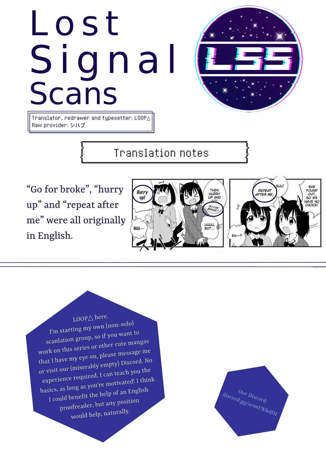Oogami-san and Cerberus! Chapter 5 - Page 9