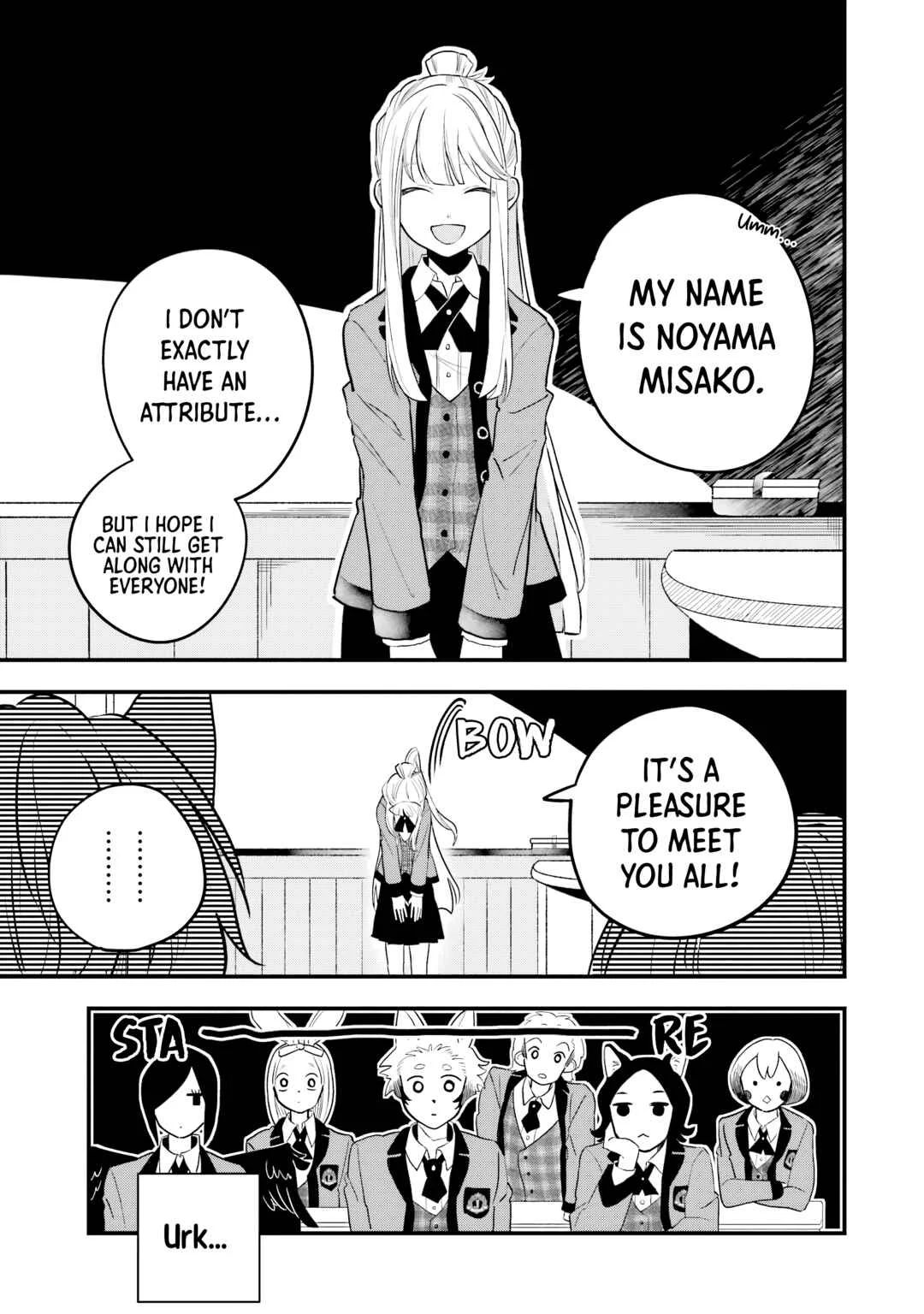 Ookami-kun no Kakushigoto Chapter 1: Okutani Kurou - Page 17